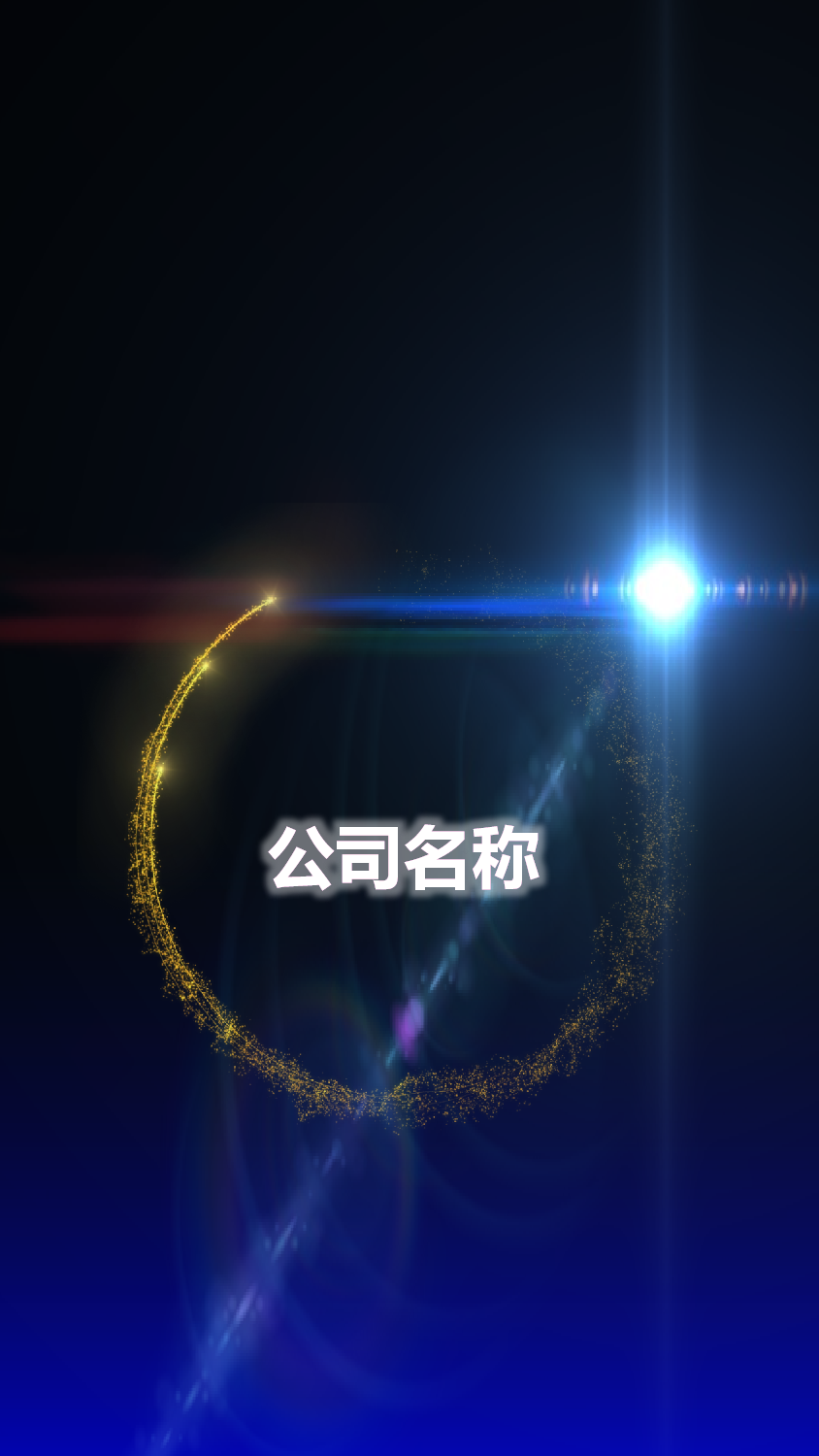 【编号12】抖音洗碗机抖音PPT新产品发布项目介绍.pptx 第4页