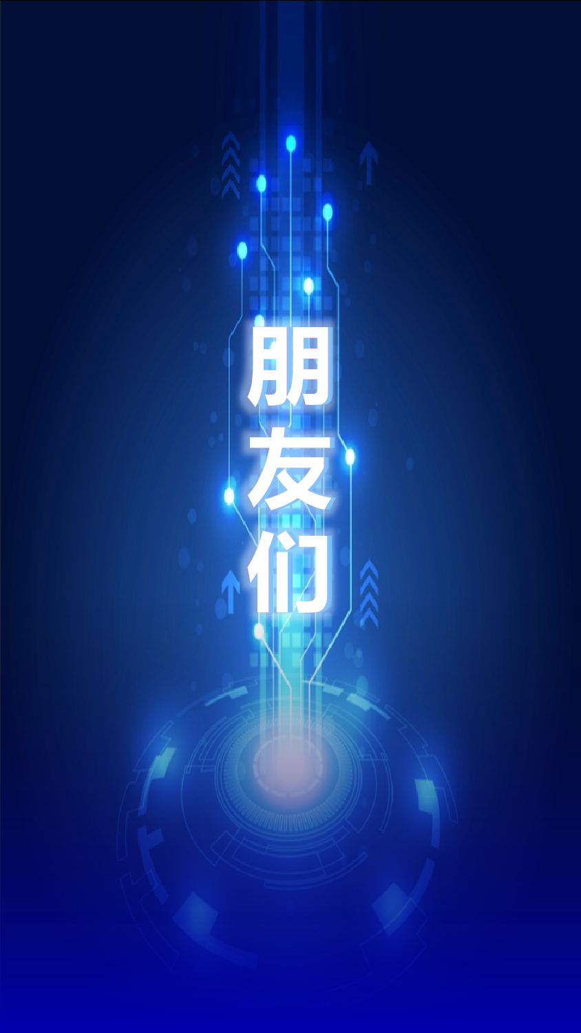 【编号12】抖音洗碗机抖音PPT新产品发布项目介绍.pptx 第2页