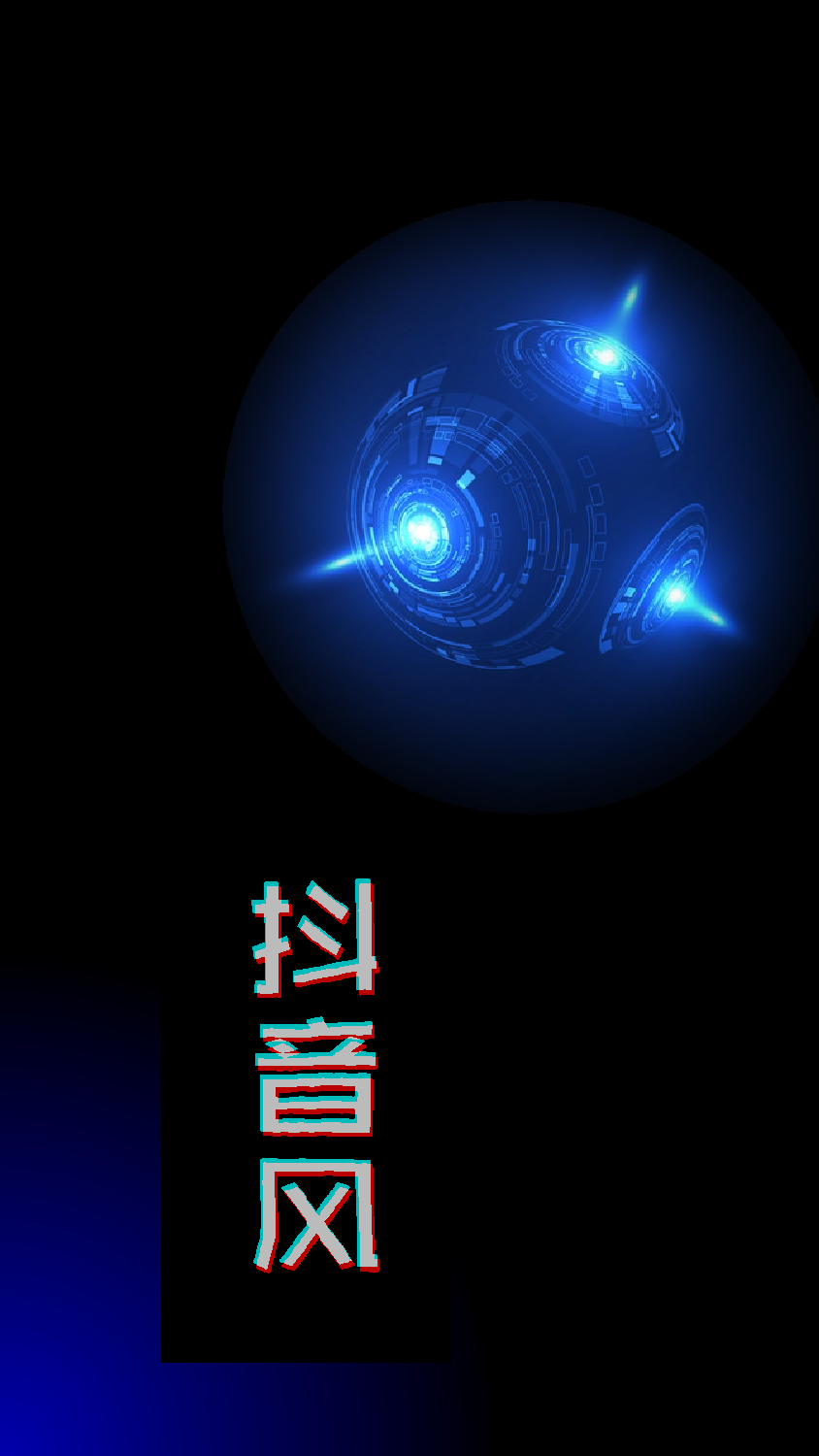 【编号12】抖音洗碗机抖音PPT新产品发布项目介绍.pptx 第5页