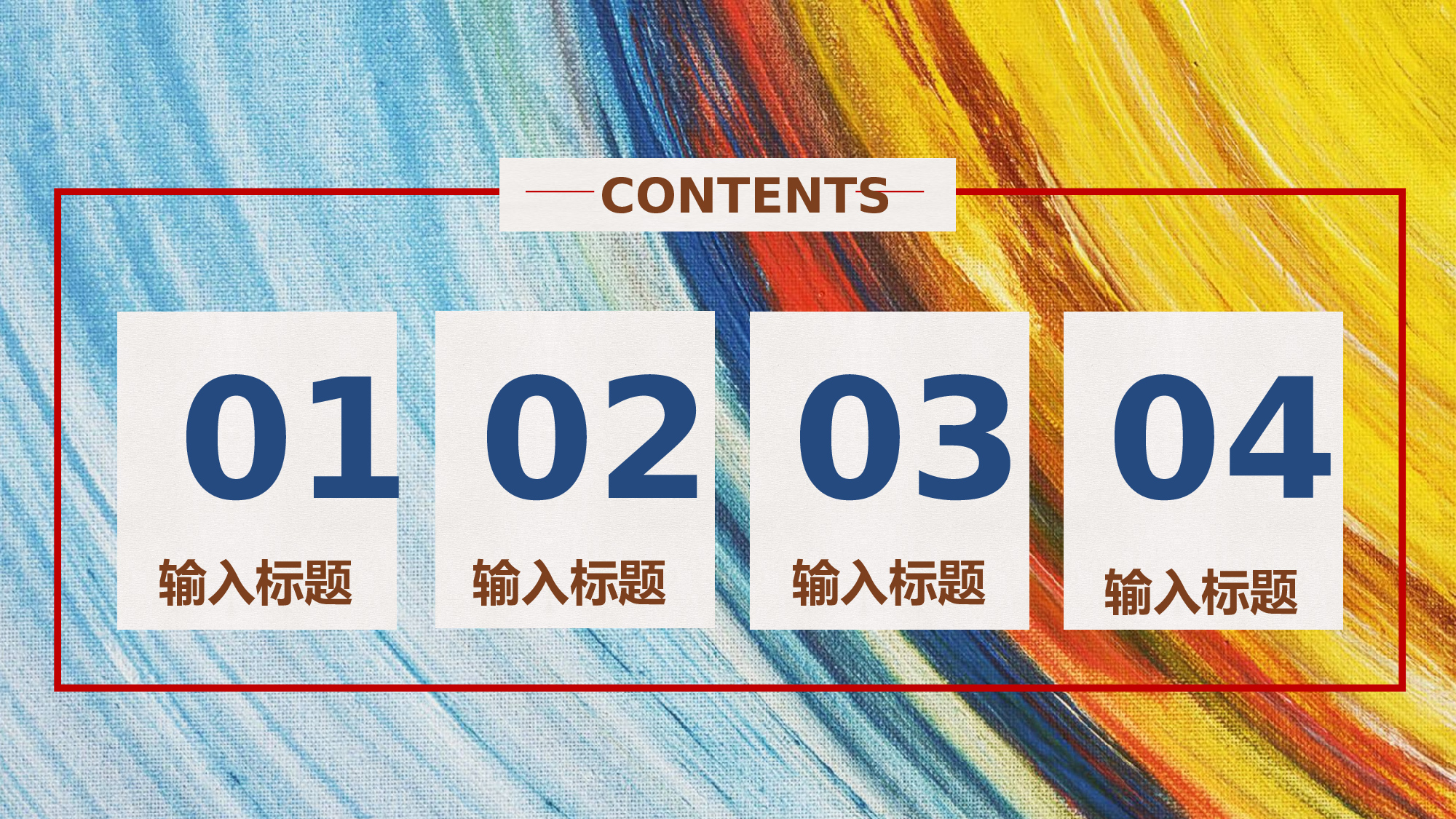 油画质感PPT (19).pptx 第2页