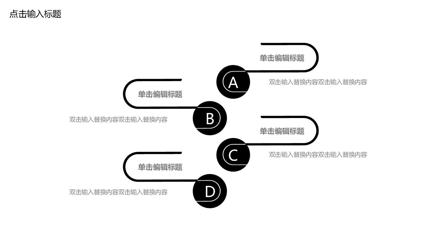 音乐主题3827.pptx 第5页