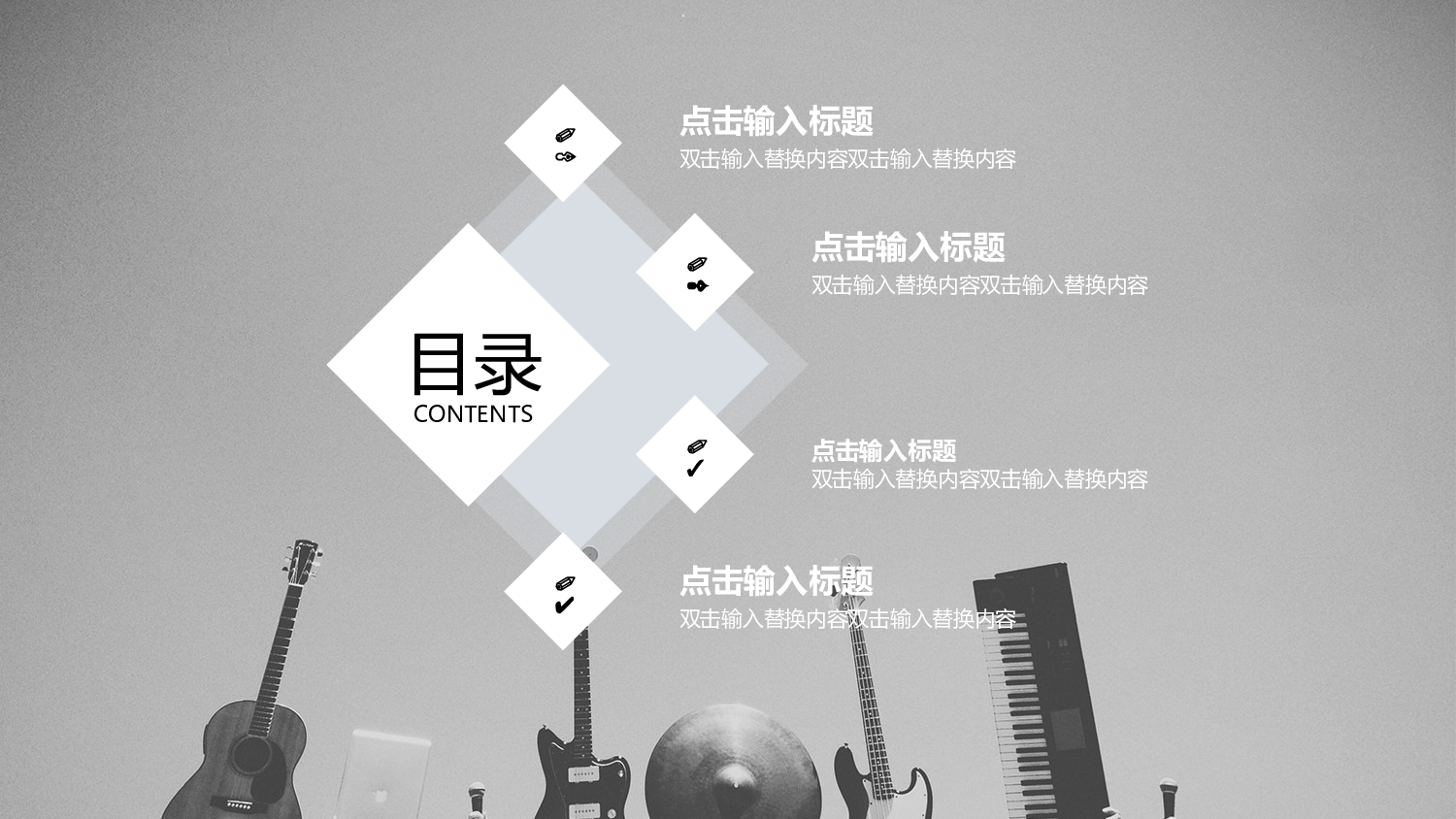 音乐主题3827.pptx 第2页