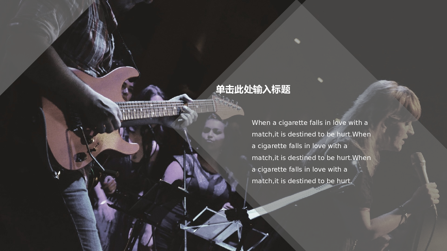 音乐主题3827.pptx 第4页