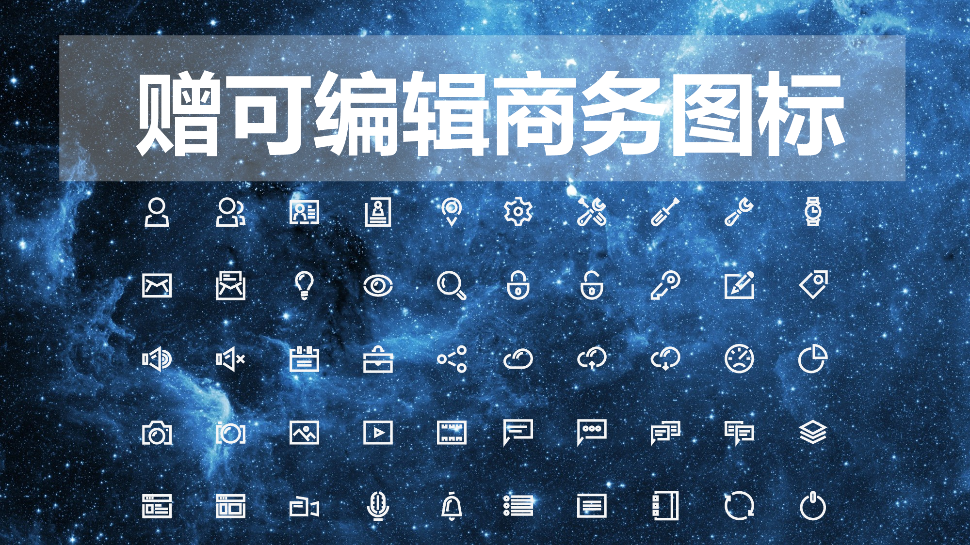 星空科技 (22)静态.pptx 第4页