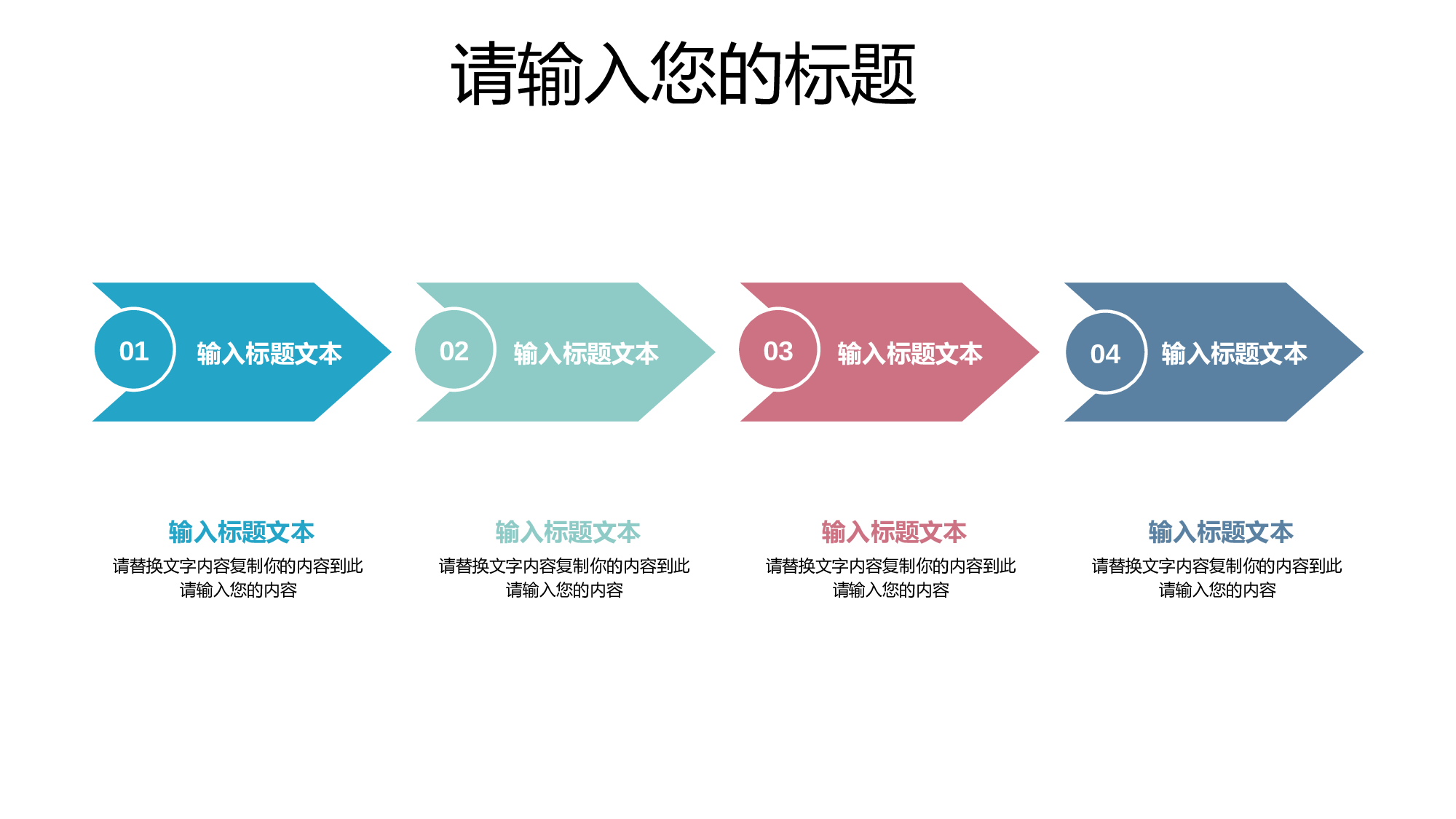 日系(26).pptx 第6页