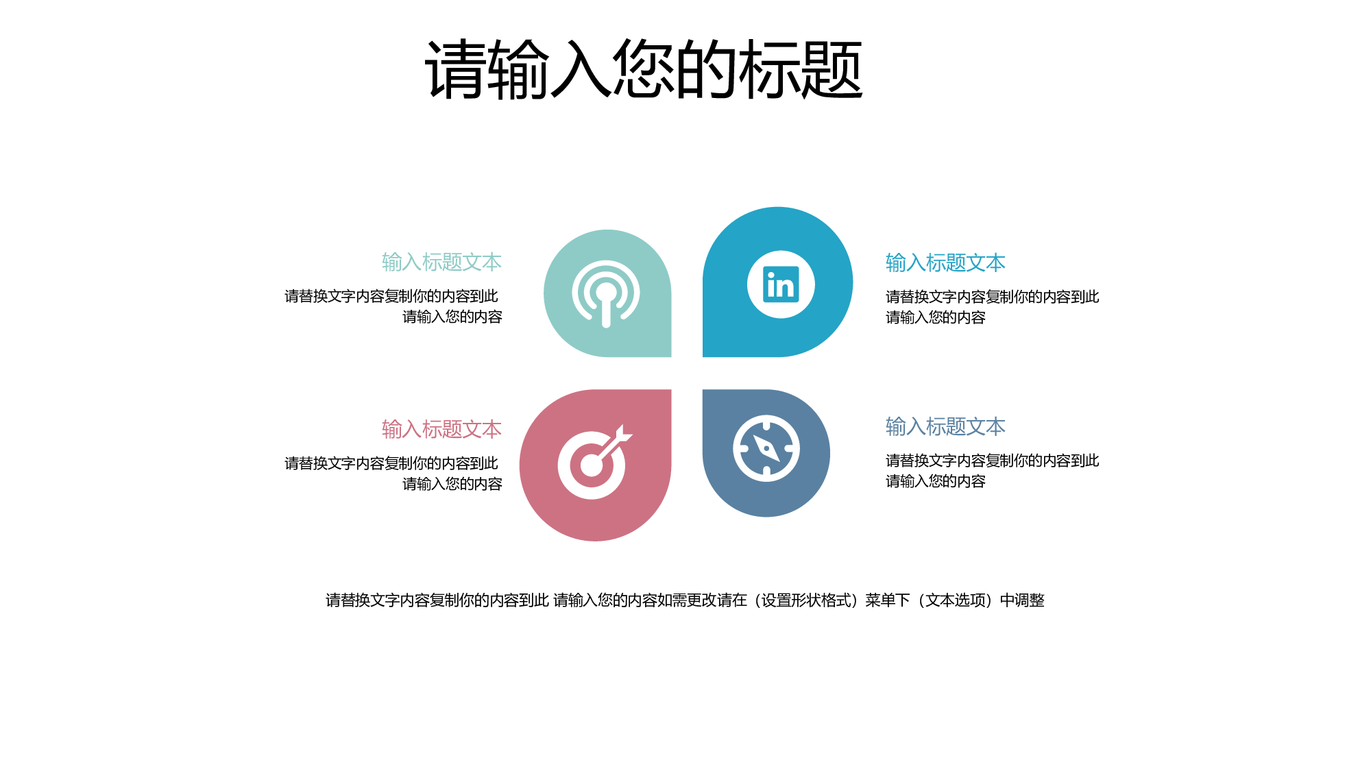 日系(26).pptx 第5页