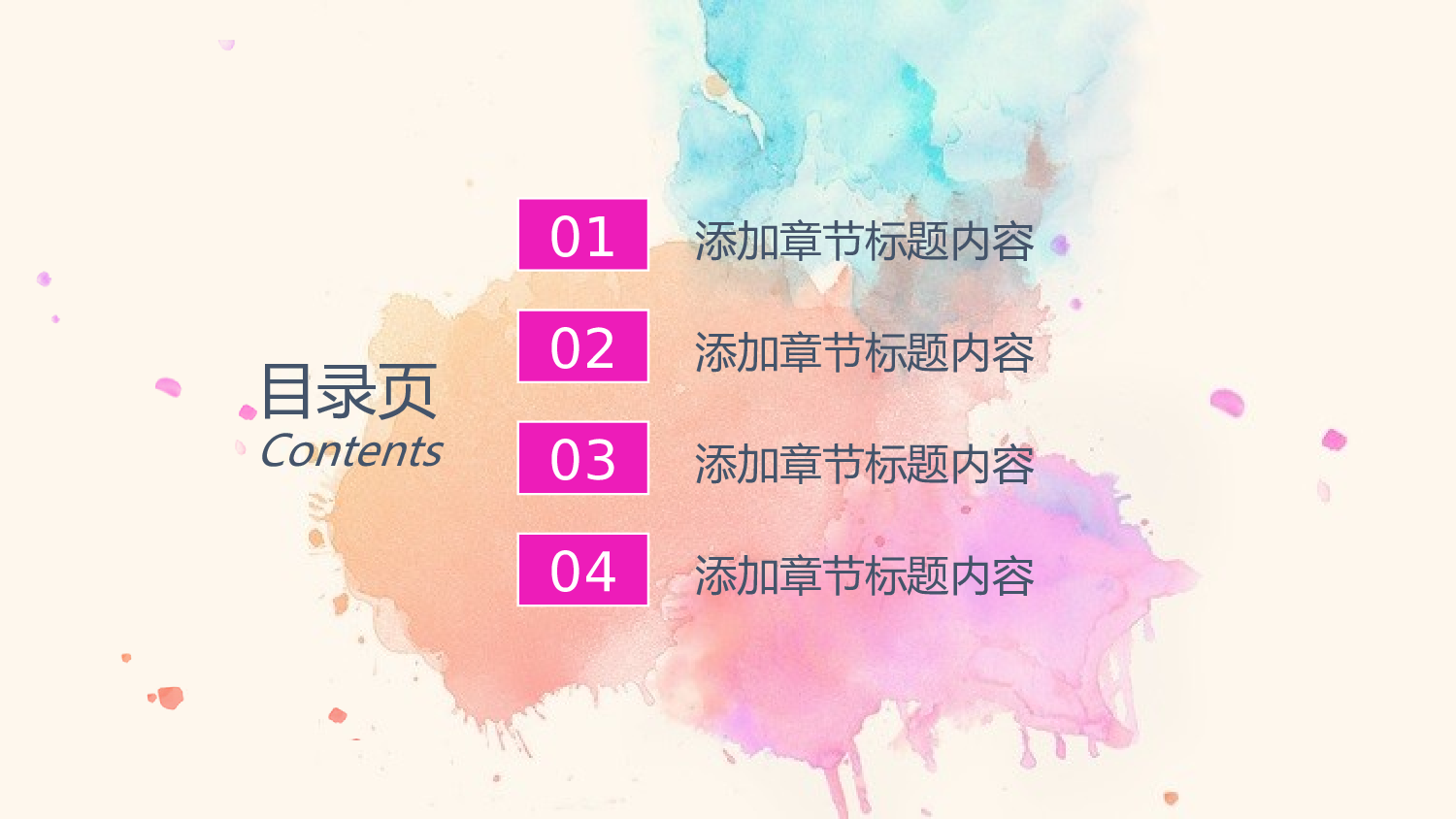 晕染水彩风PPT (35).pptx 第2页