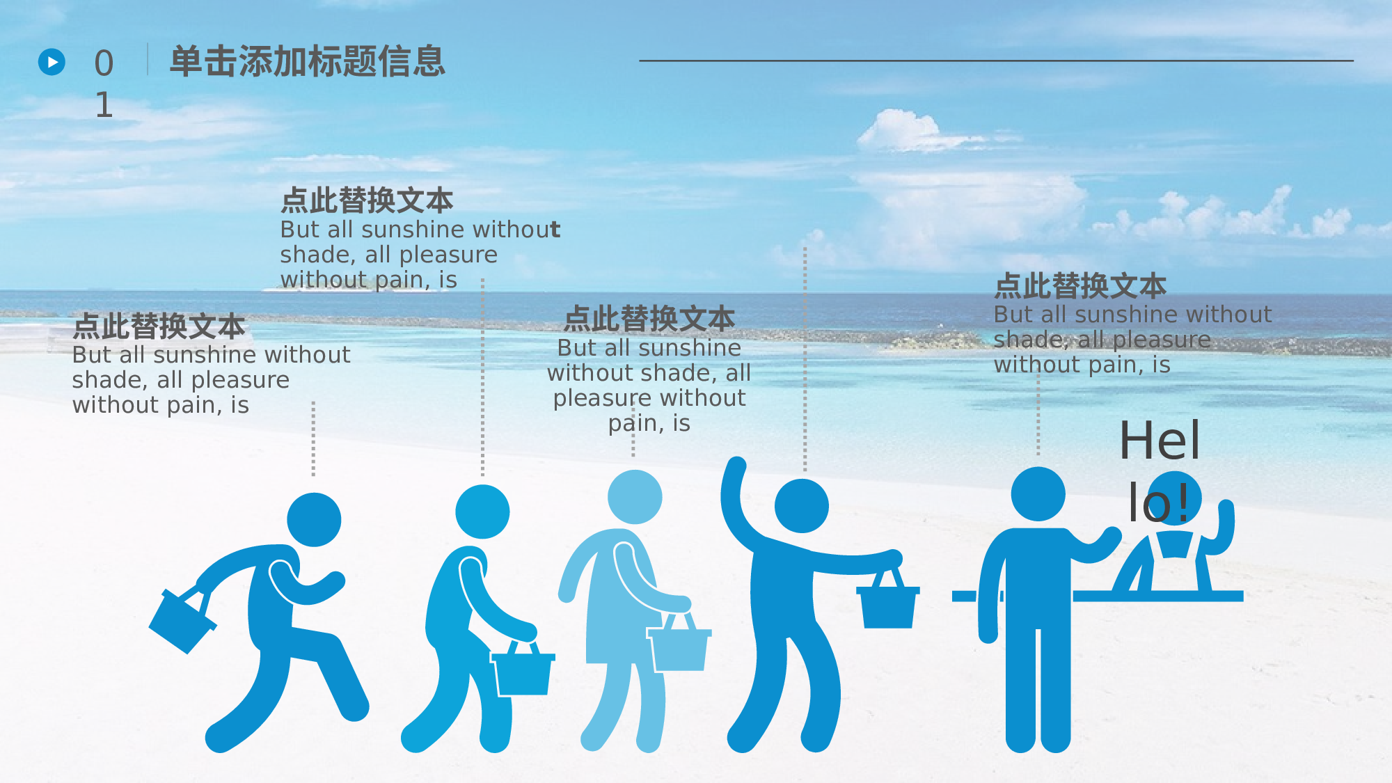 海蓝风PPT (28).pptx 第6页