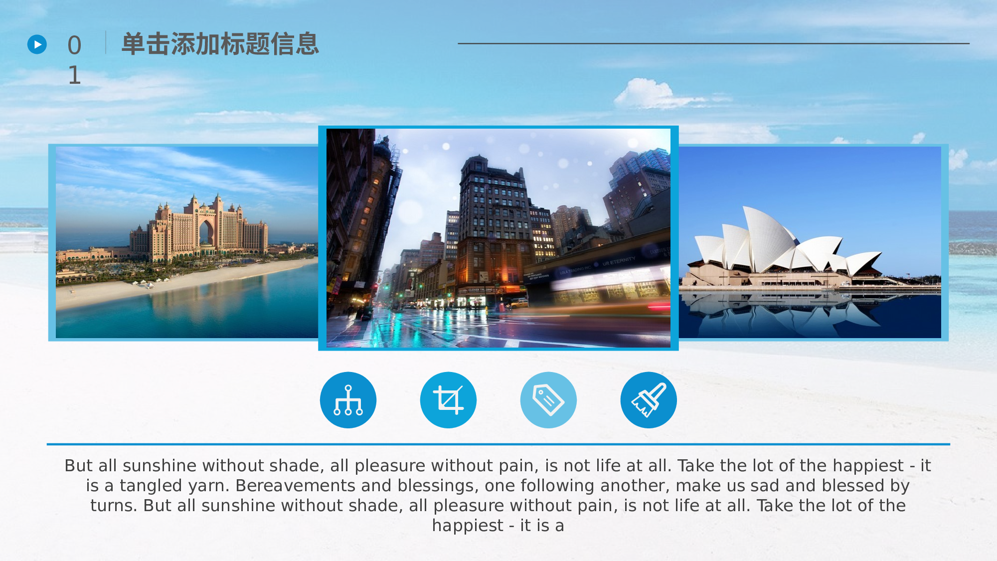 海蓝风PPT (28).pptx 第4页