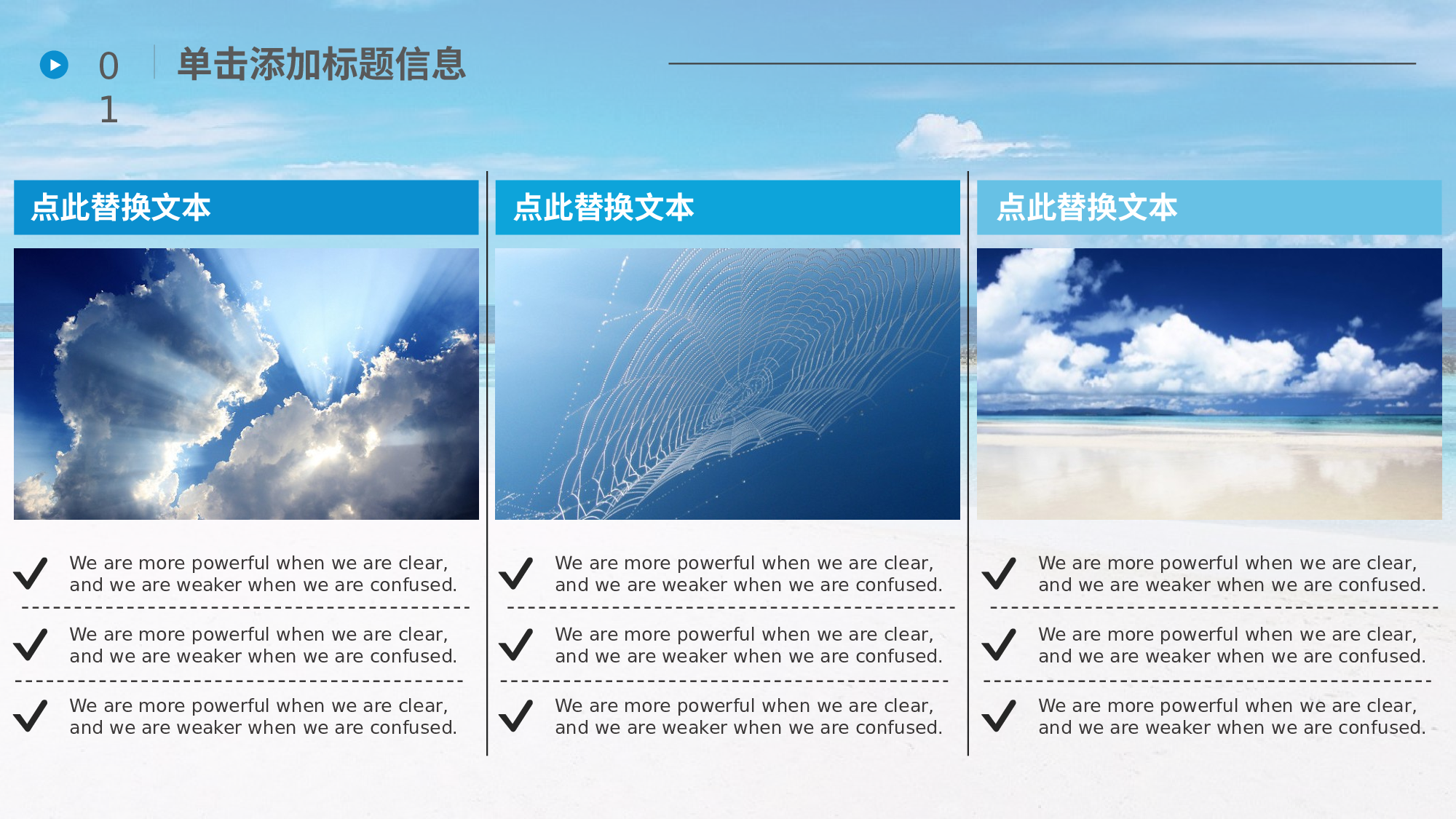 海蓝风PPT (28).pptx 第5页
