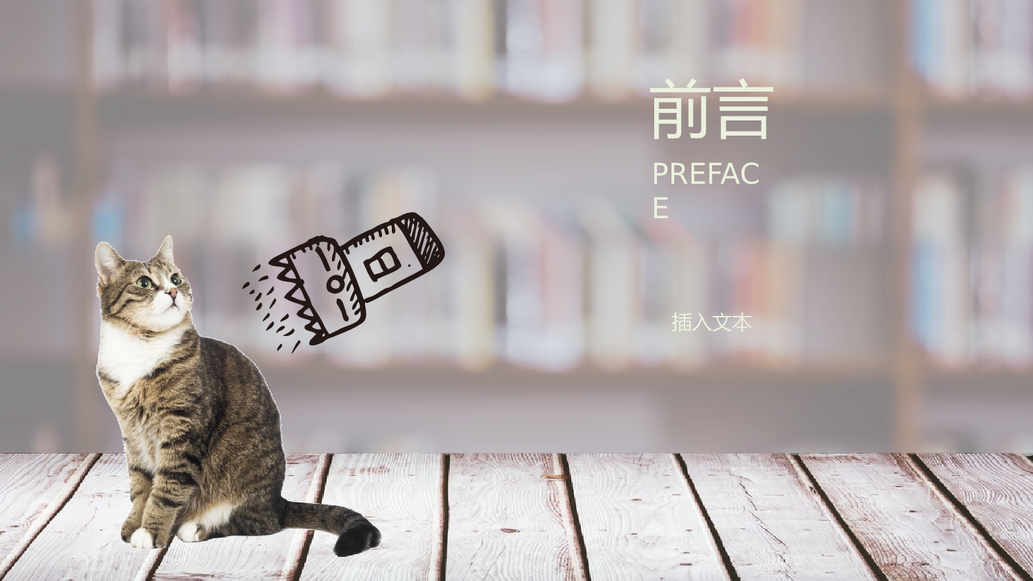 猫咪主题31.pptx 第6页