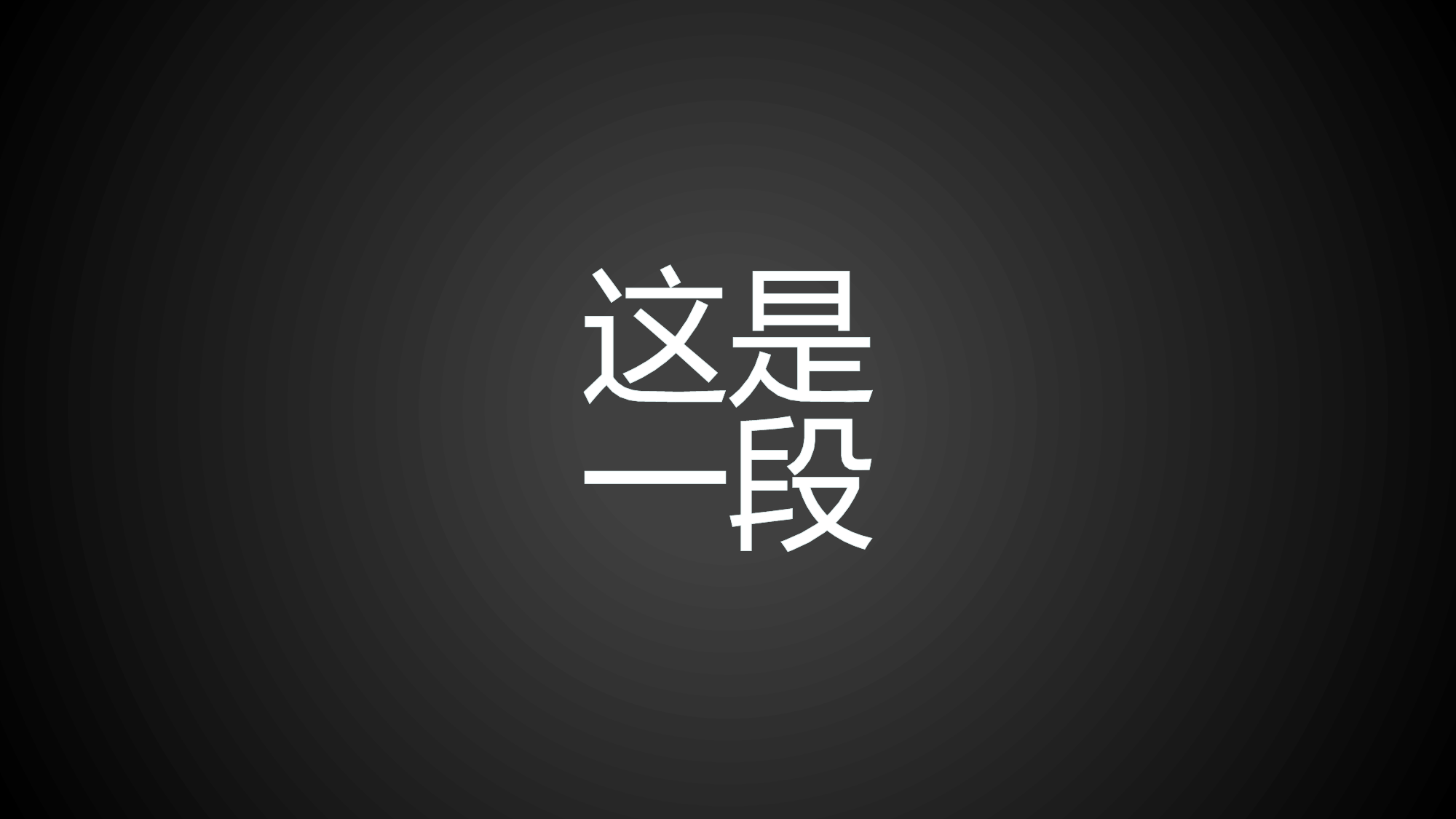 【编号22】炫酷大气.pptx 第6页