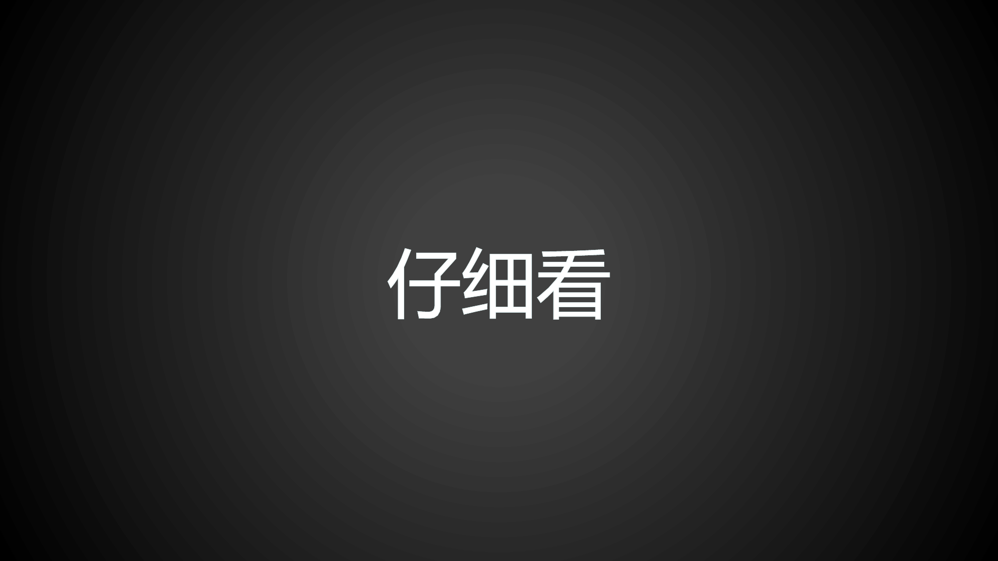 【编号22】炫酷大气.pptx 第3页