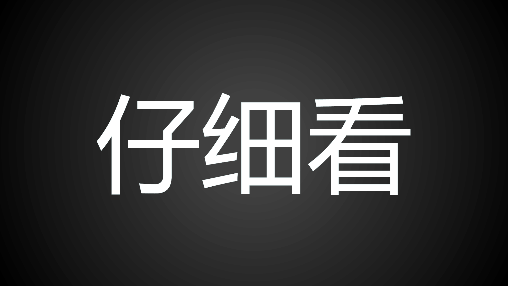 【编号22】炫酷大气.pptx 第5页