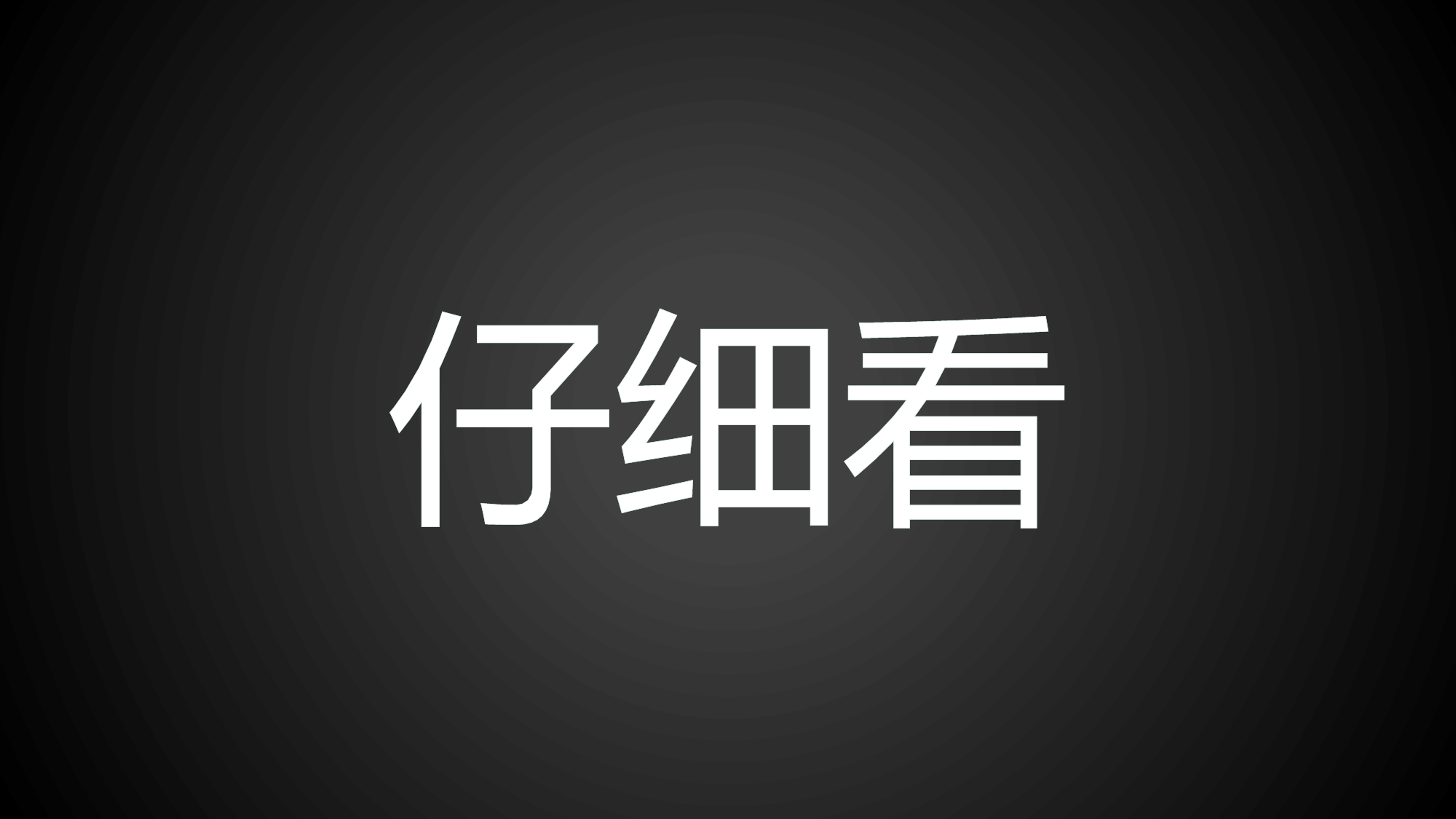 【编号22】炫酷大气.pptx 第4页