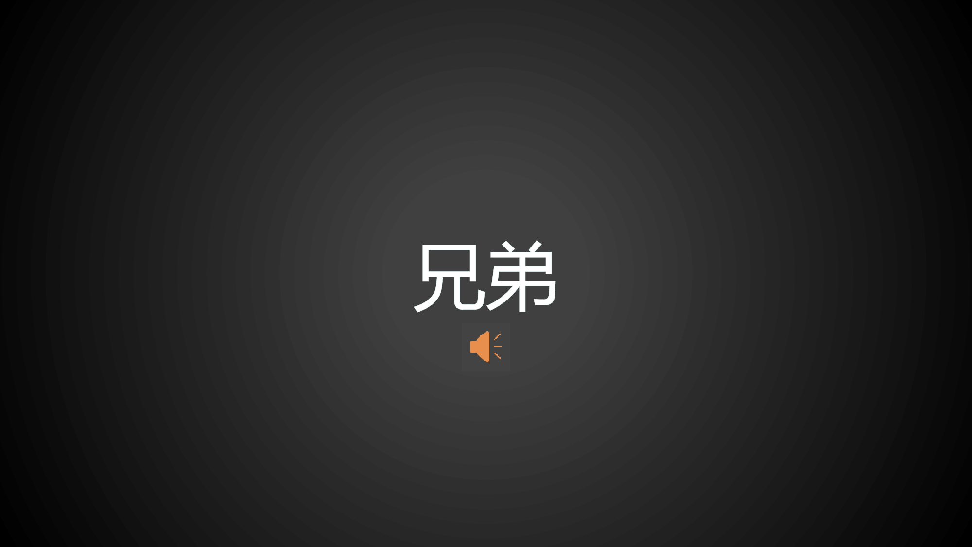 【编号22】炫酷大气.pptx 第1页