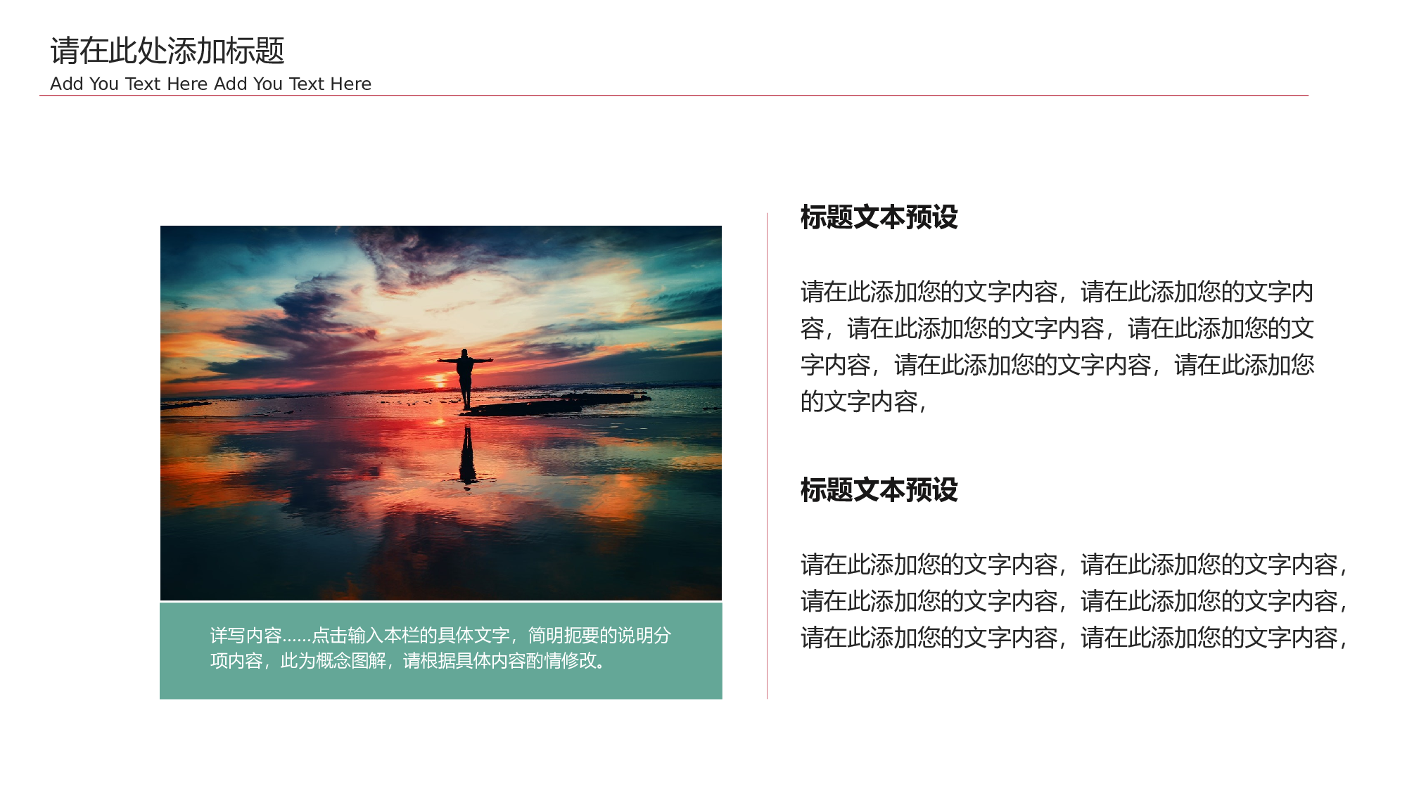 晕染水彩风PPT (41).pptx 第6页