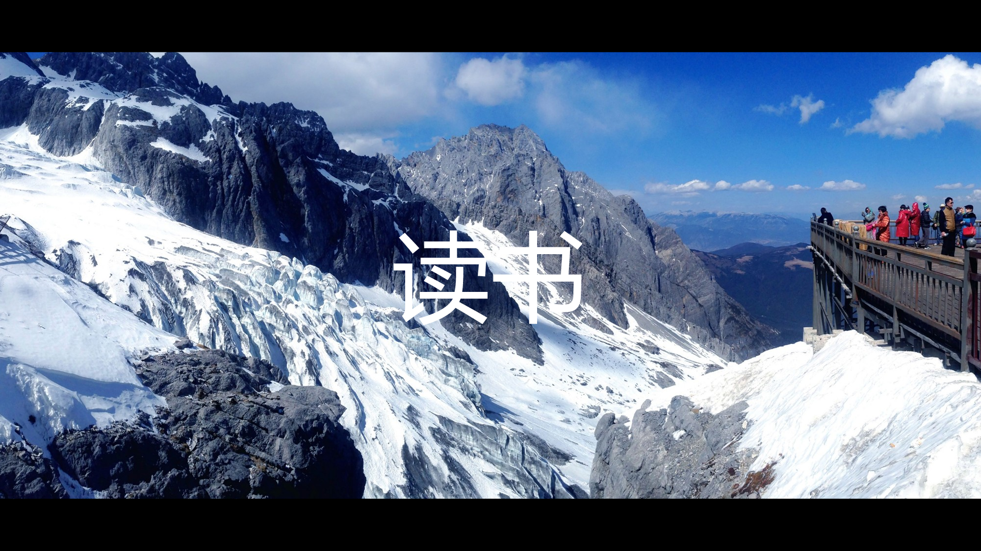 【编号27】杂志风云南旅行画册快闪宣传片PPT模板.pptx 第4页