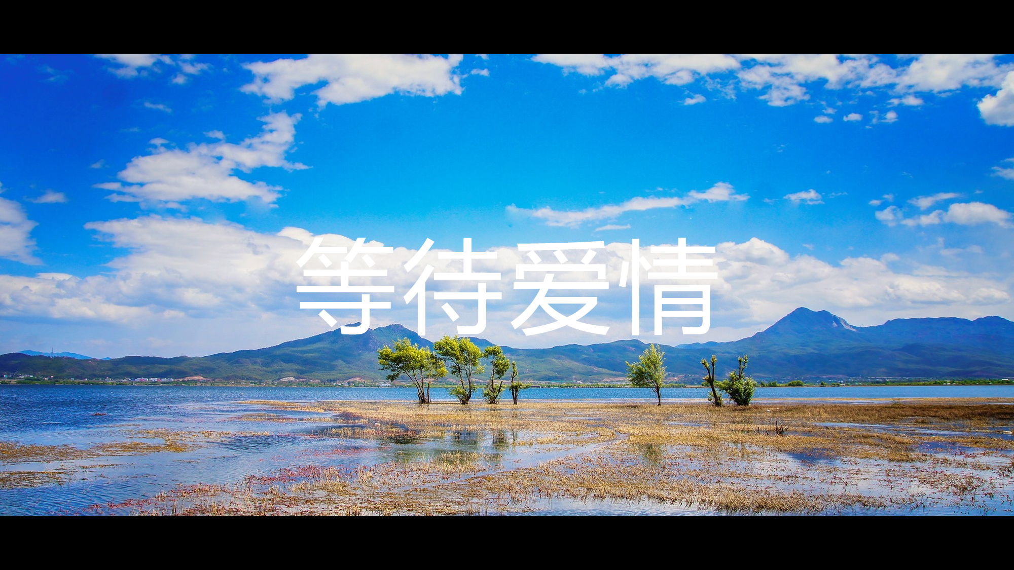 【编号27】杂志风云南旅行画册快闪宣传片PPT模板.pptx 第6页