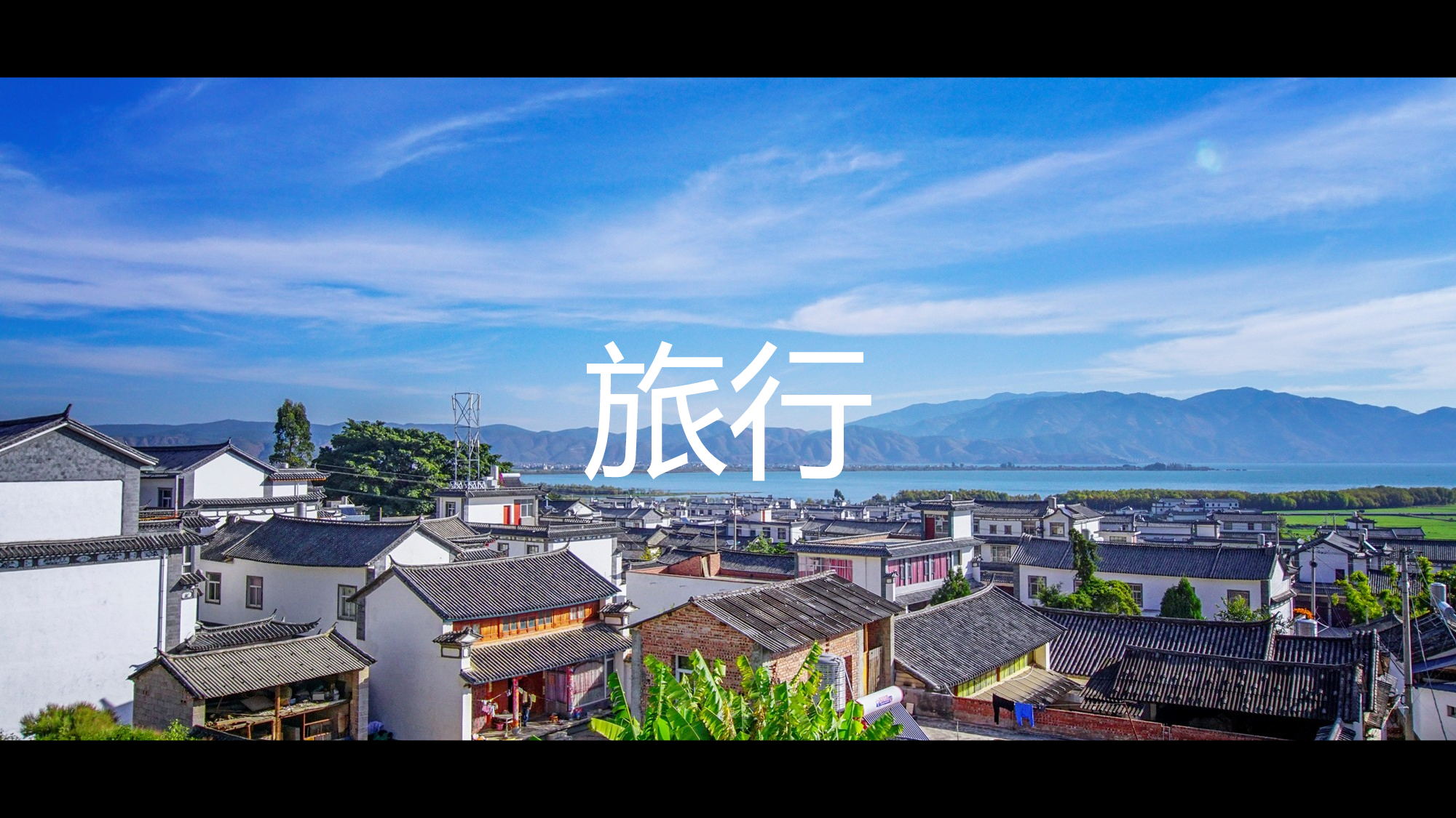 【编号27】杂志风云南旅行画册快闪宣传片PPT模板.pptx 第5页