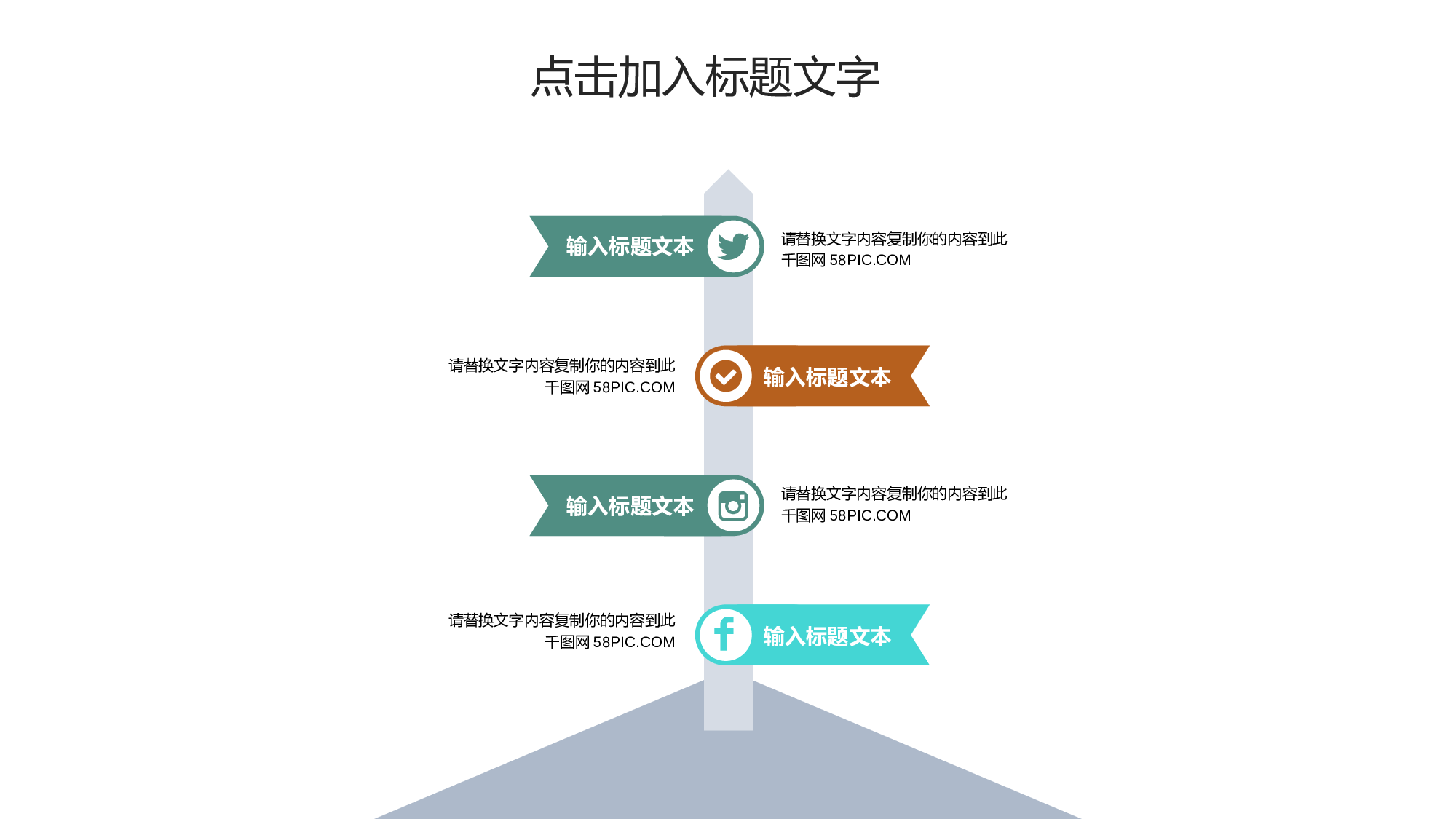 创意手绘PPT模板 (1).pptx 第4页