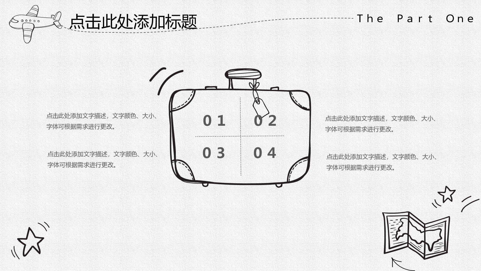 创意手绘④.pptx 第5页