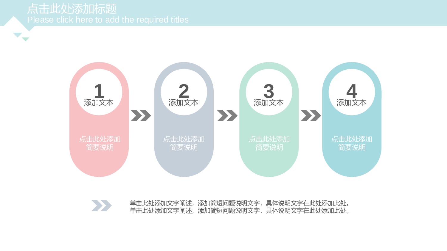 唯美清新 (4).pptx 第4页