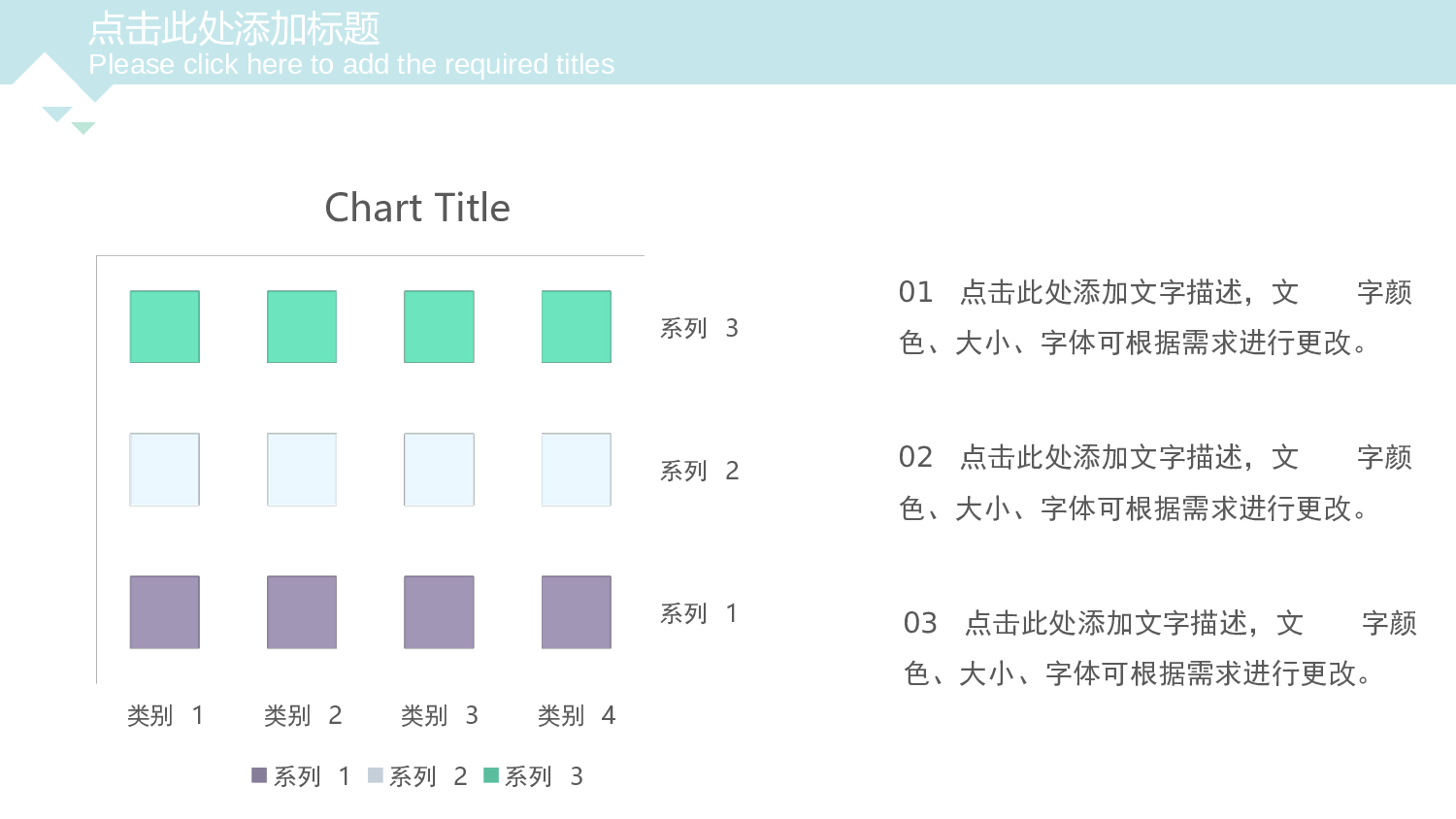 唯美清新 (4).pptx 第5页
