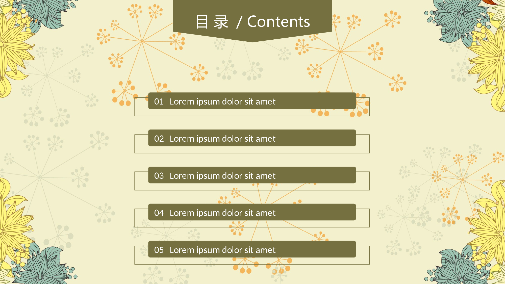 唯美清新(3)136.ppt 第2页
