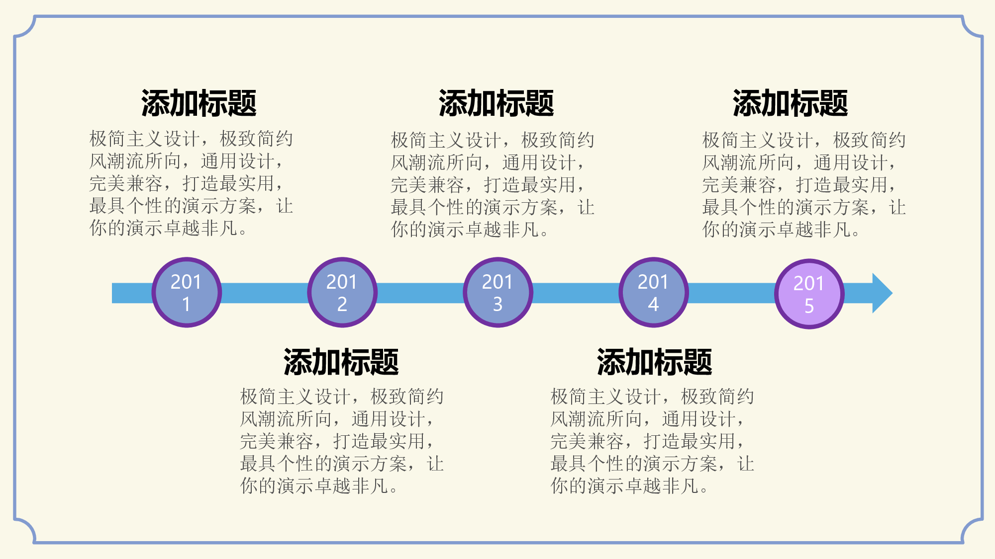 唯美清新(4)135.pptx 第4页