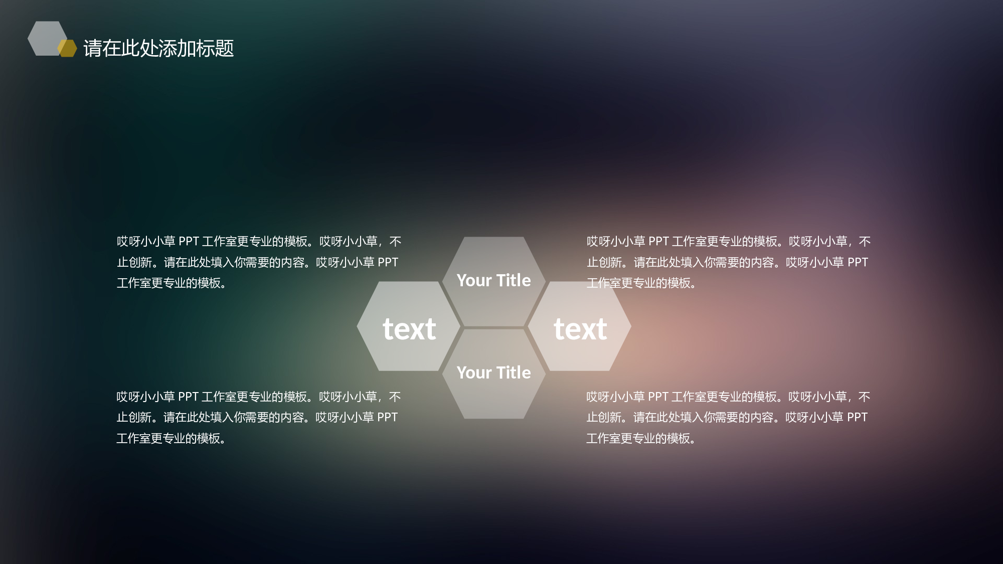唯美清新034.pptx 第4页