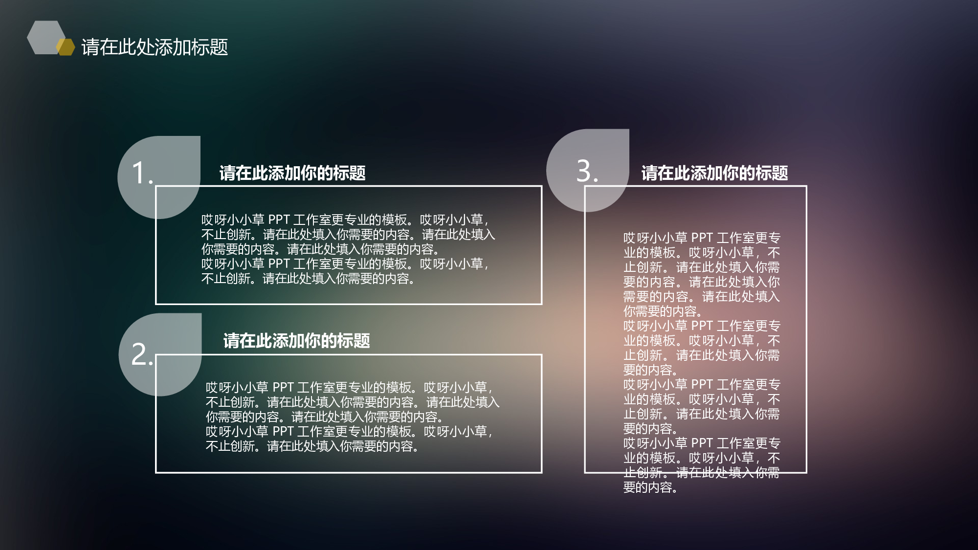 唯美清新034.pptx 第3页