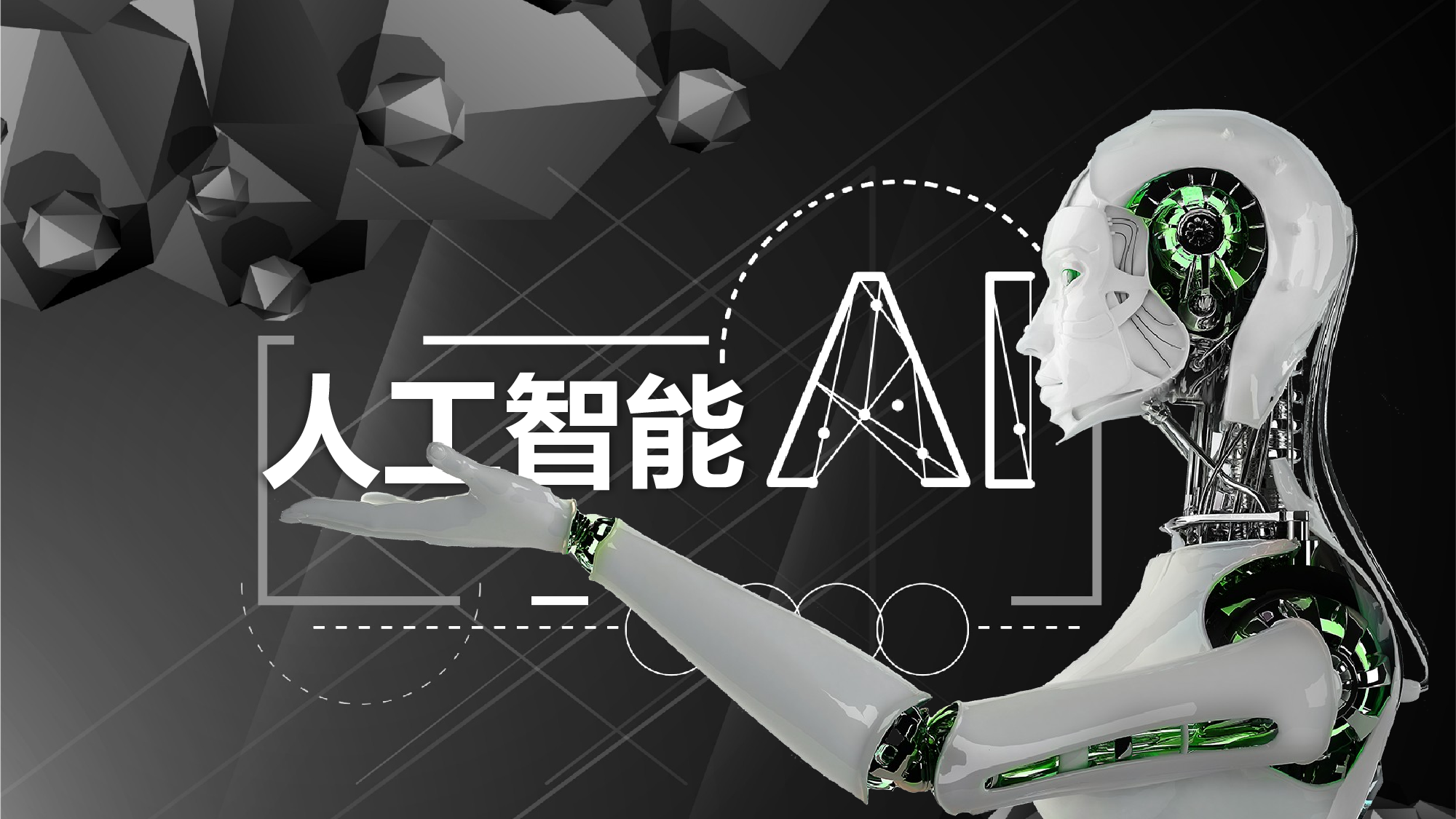 朋克风3028.pptx 第1页