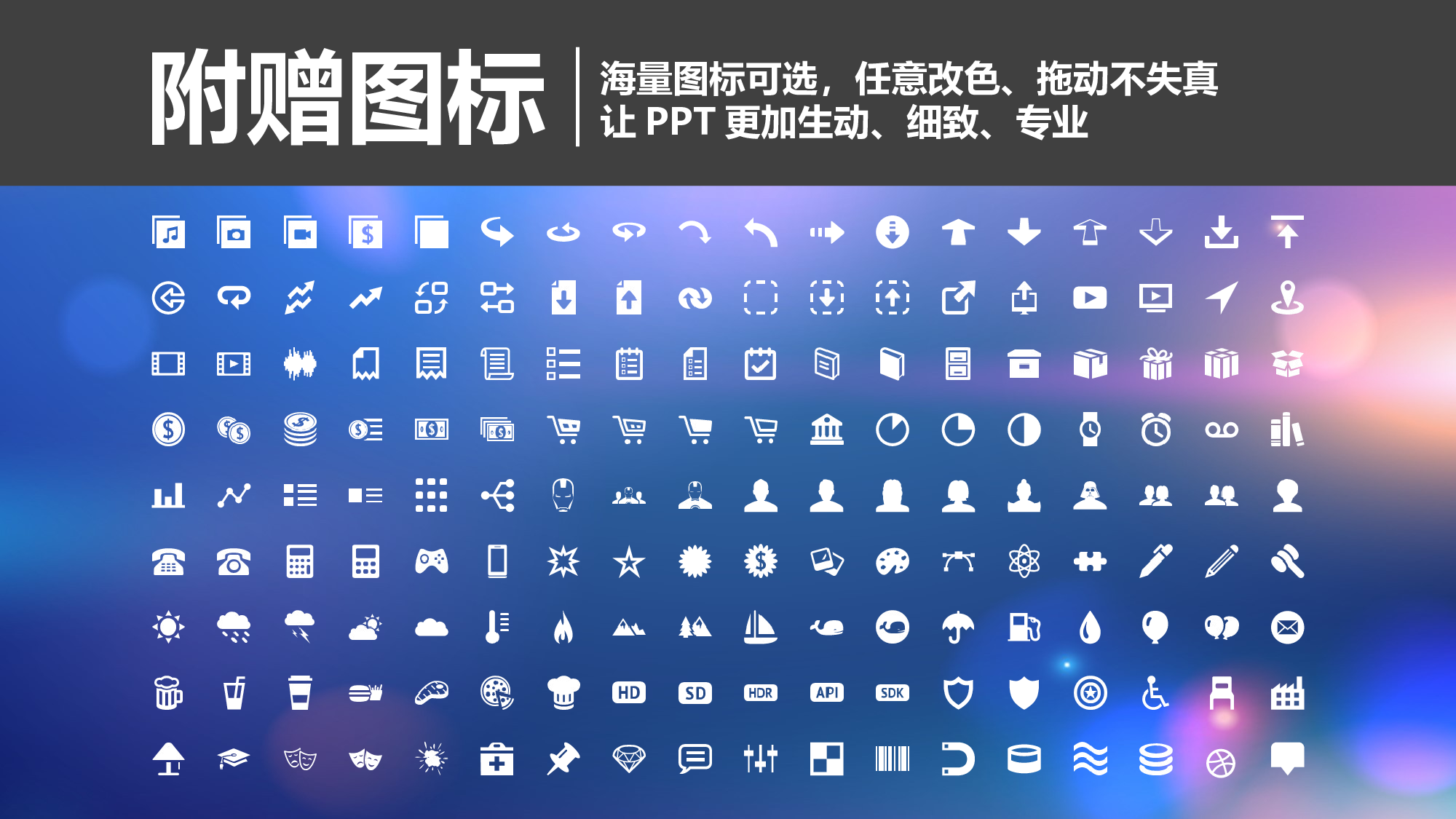 唯美清新089.pptx 第2页