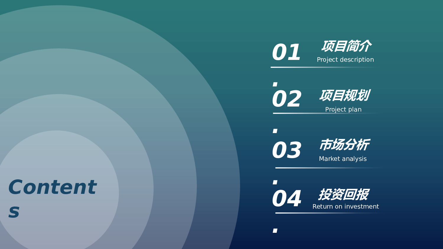 唯美清新1415.pptx 第2页
