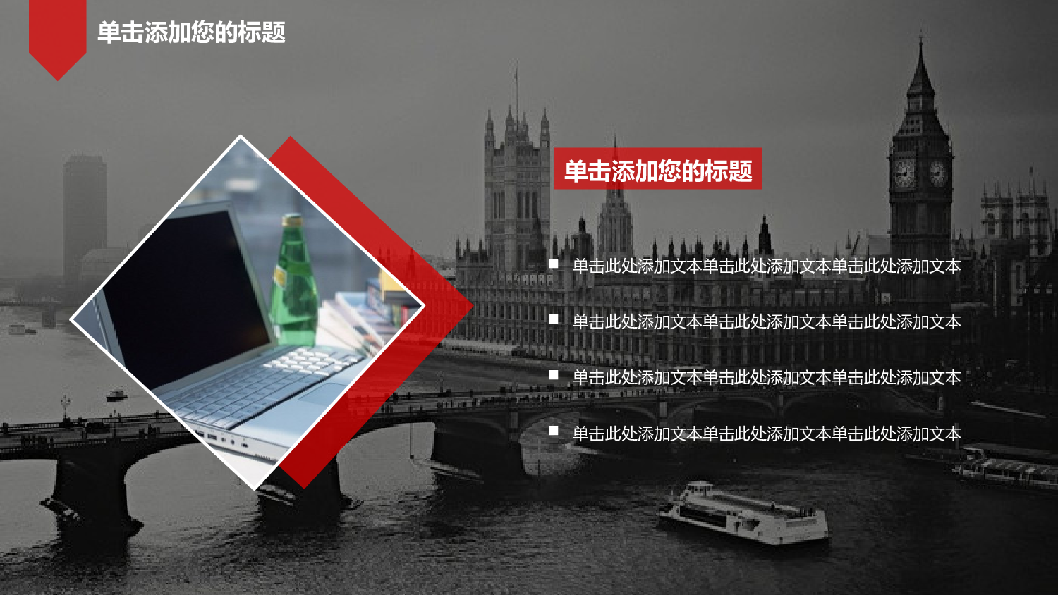 唯美清新2021.pptx 第4页