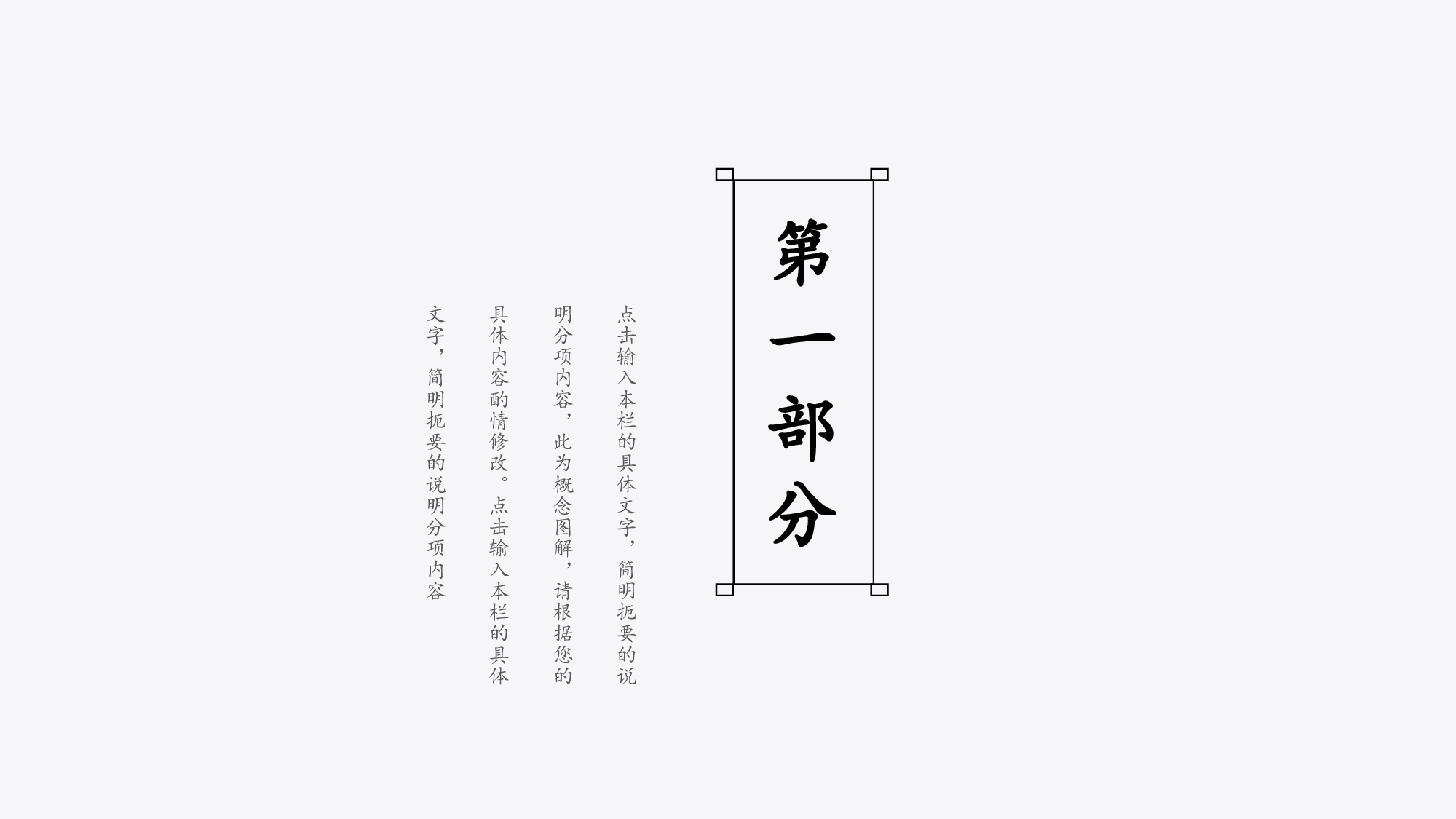 35镜花水月明月灿烂中国风简约.pptx 第3页