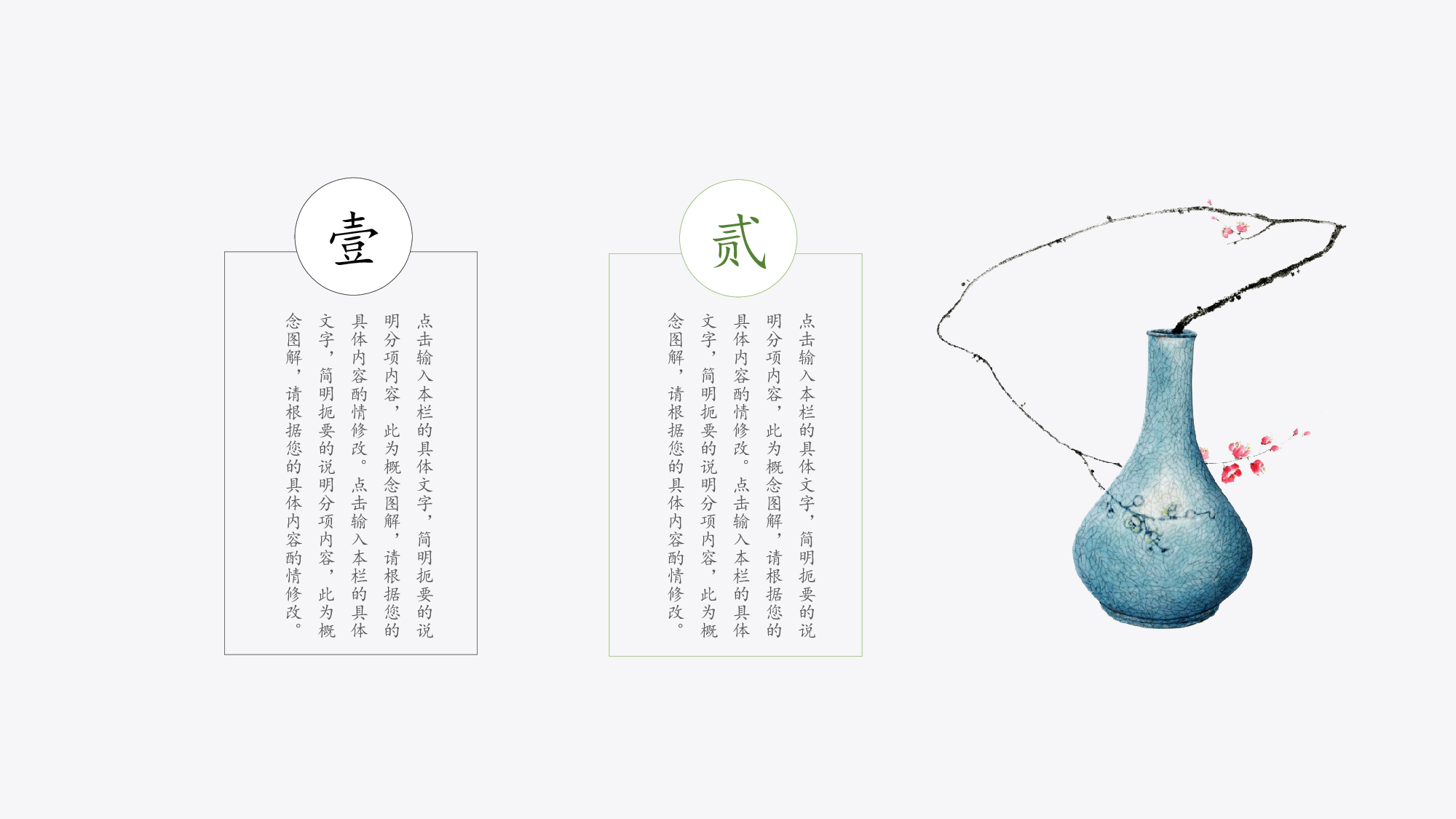 35镜花水月明月灿烂中国风简约.pptx 第4页
