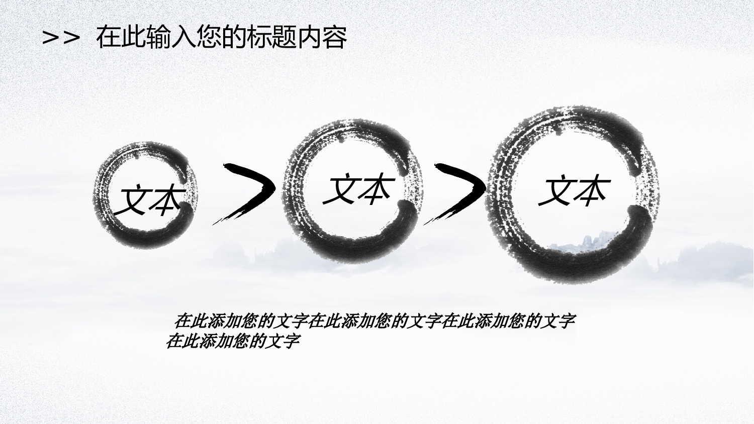 36233中国风国学经典古典传统文化论语PPT模.pptx 第5页