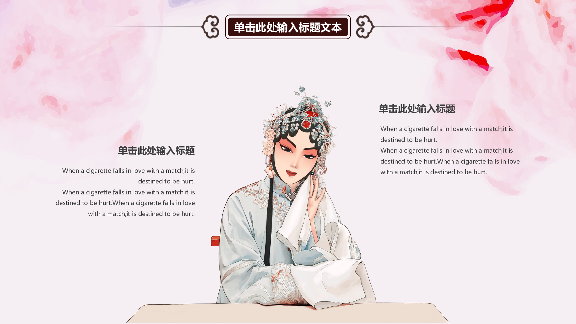 49中国风古风PPT模板.pptx 第5页