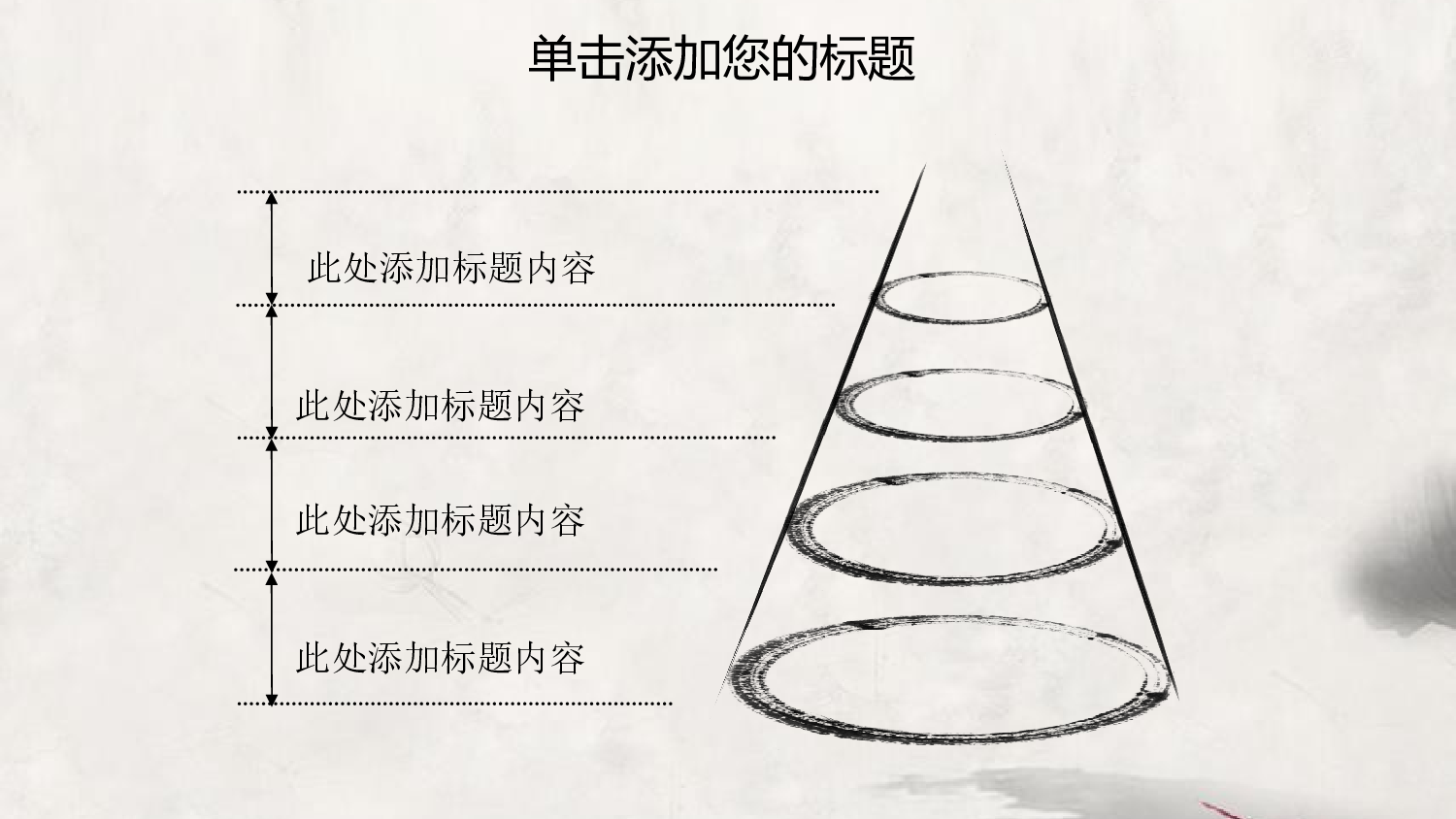 51中国风古风PPT模板.pptx 第6页