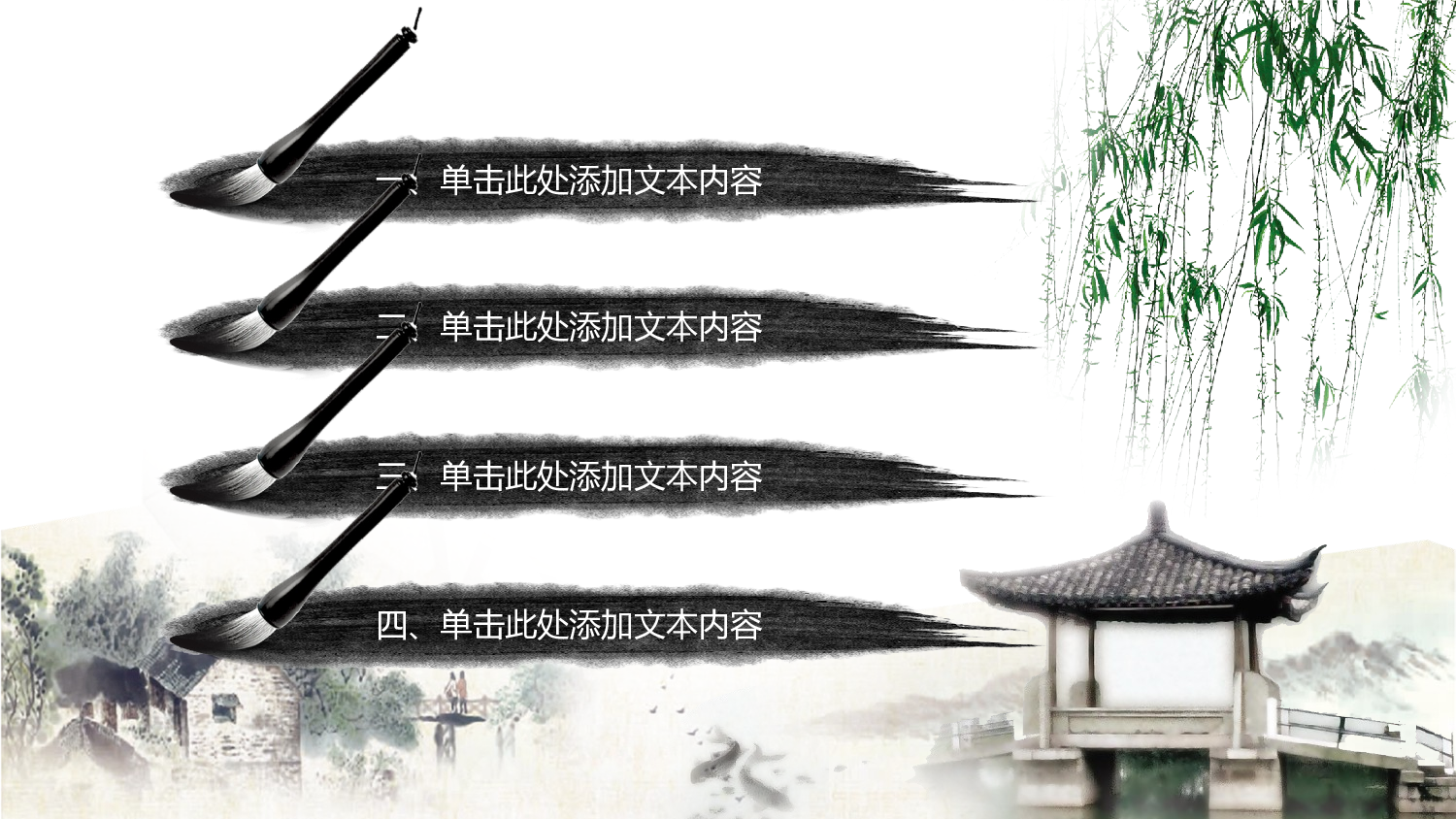 53816中国古典戏剧文化艺术国粹京剧PPT模板.pptx 第2页