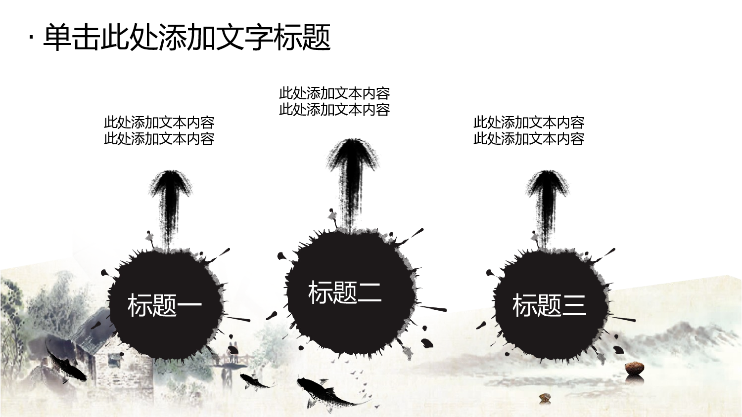 53816中国古典戏剧文化艺术国粹京剧PPT模板.pptx 第5页