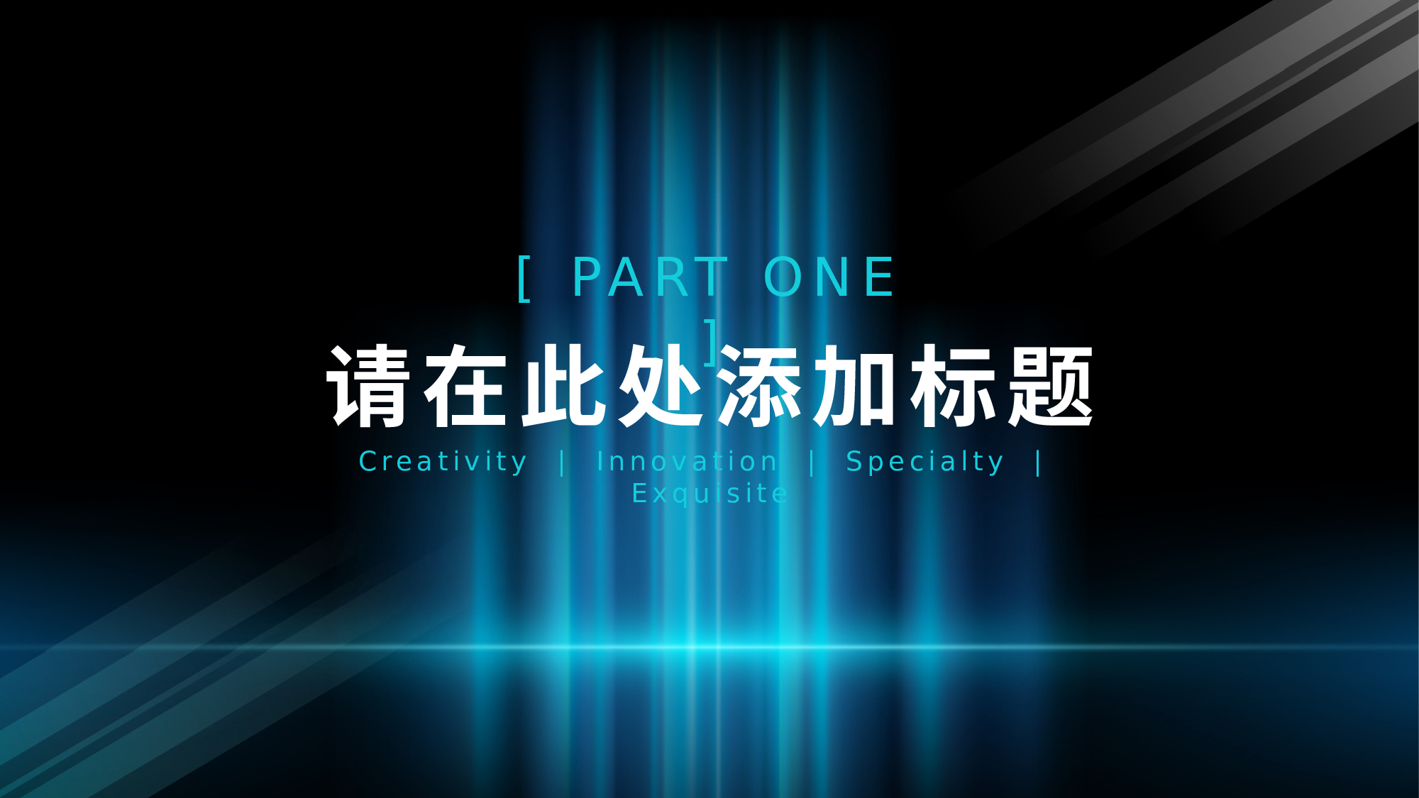 01科技风模板.pptx 第2页