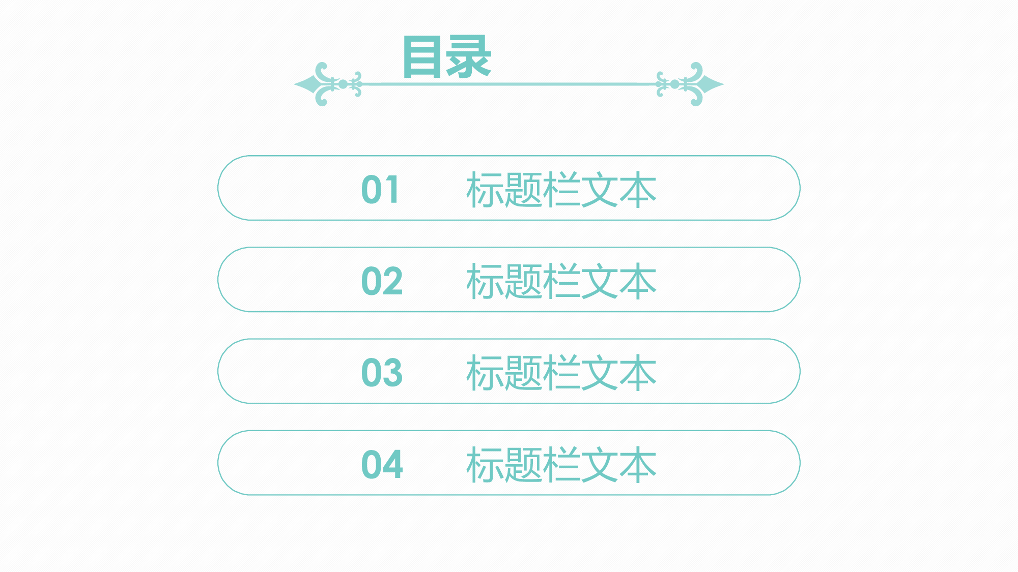 86中国风古风PPT模板.pptx 第2页
