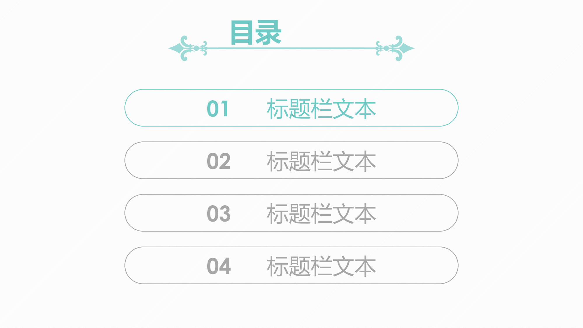 86中国风古风PPT模板.pptx 第3页