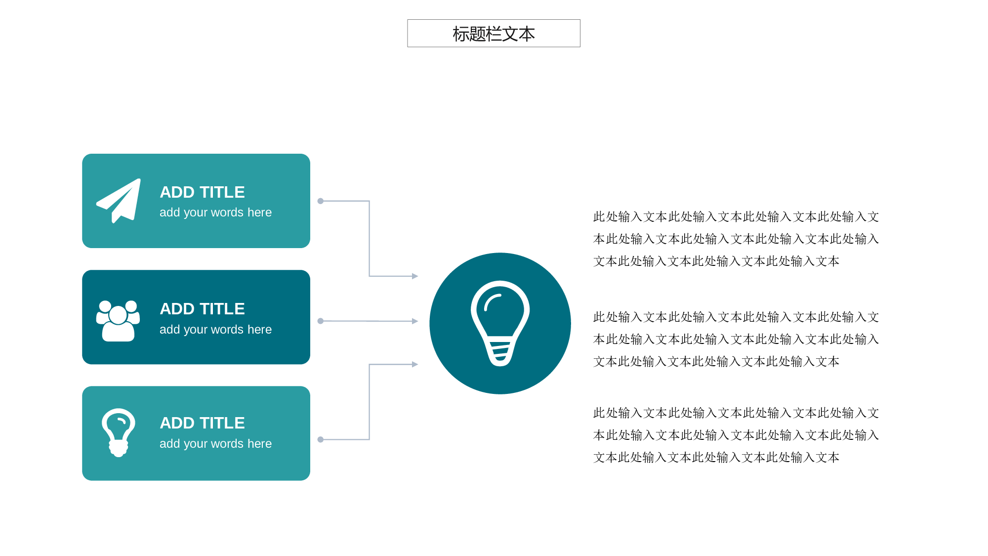 91中国风古风PPT模板.pptx 第5页