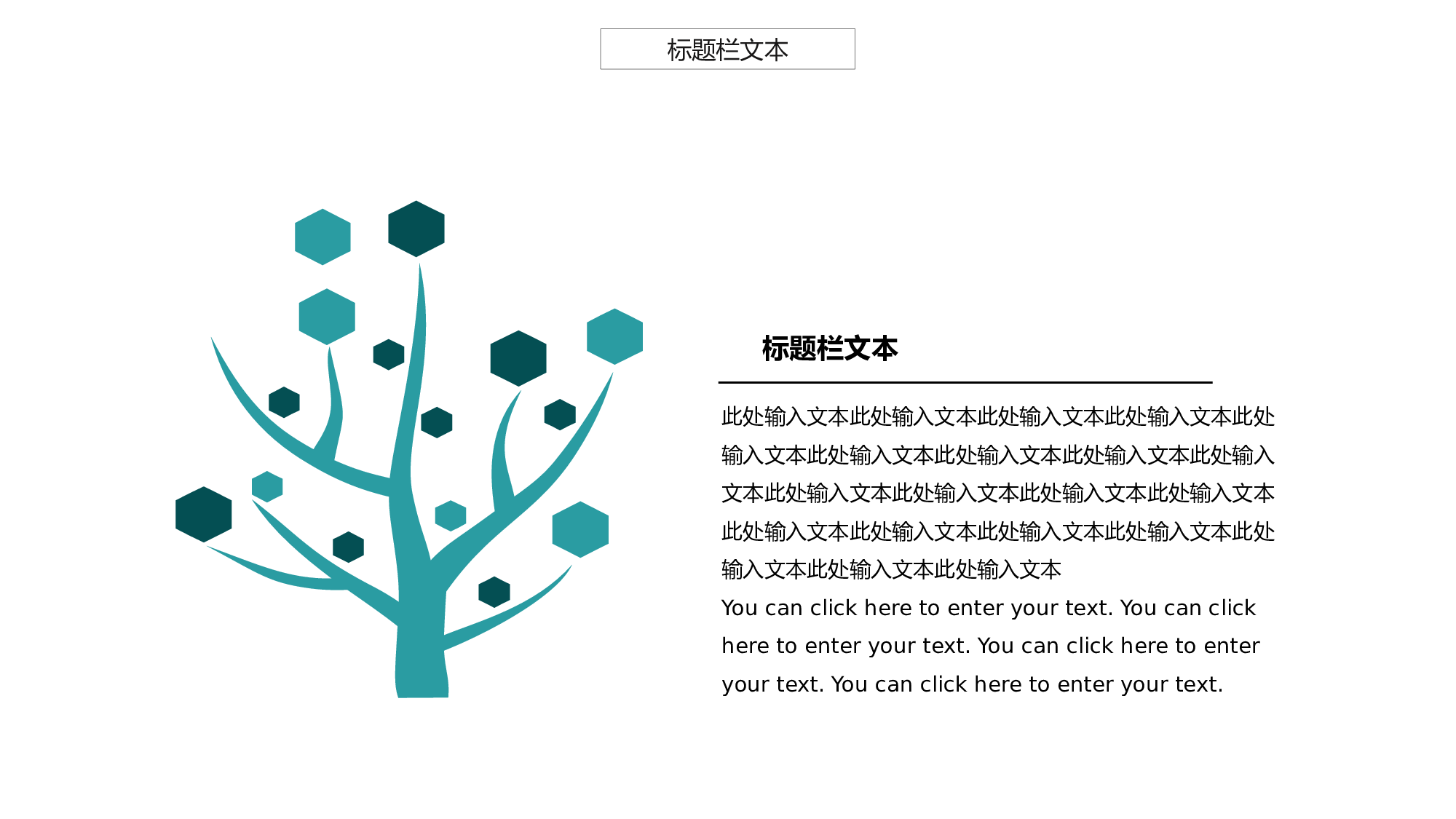 91中国风古风PPT模板.pptx 第4页