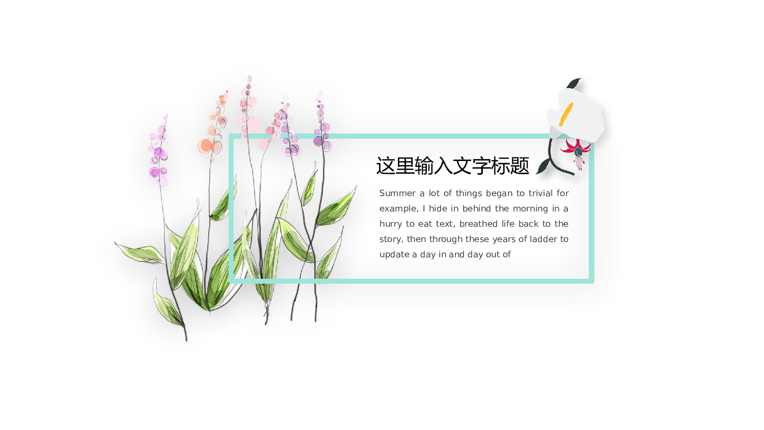 92中国风古风PPT模板.pptx 第4页