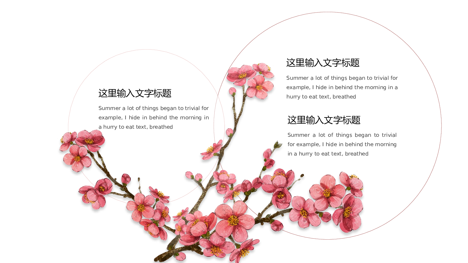 92中国风古风PPT模板.pptx 第6页